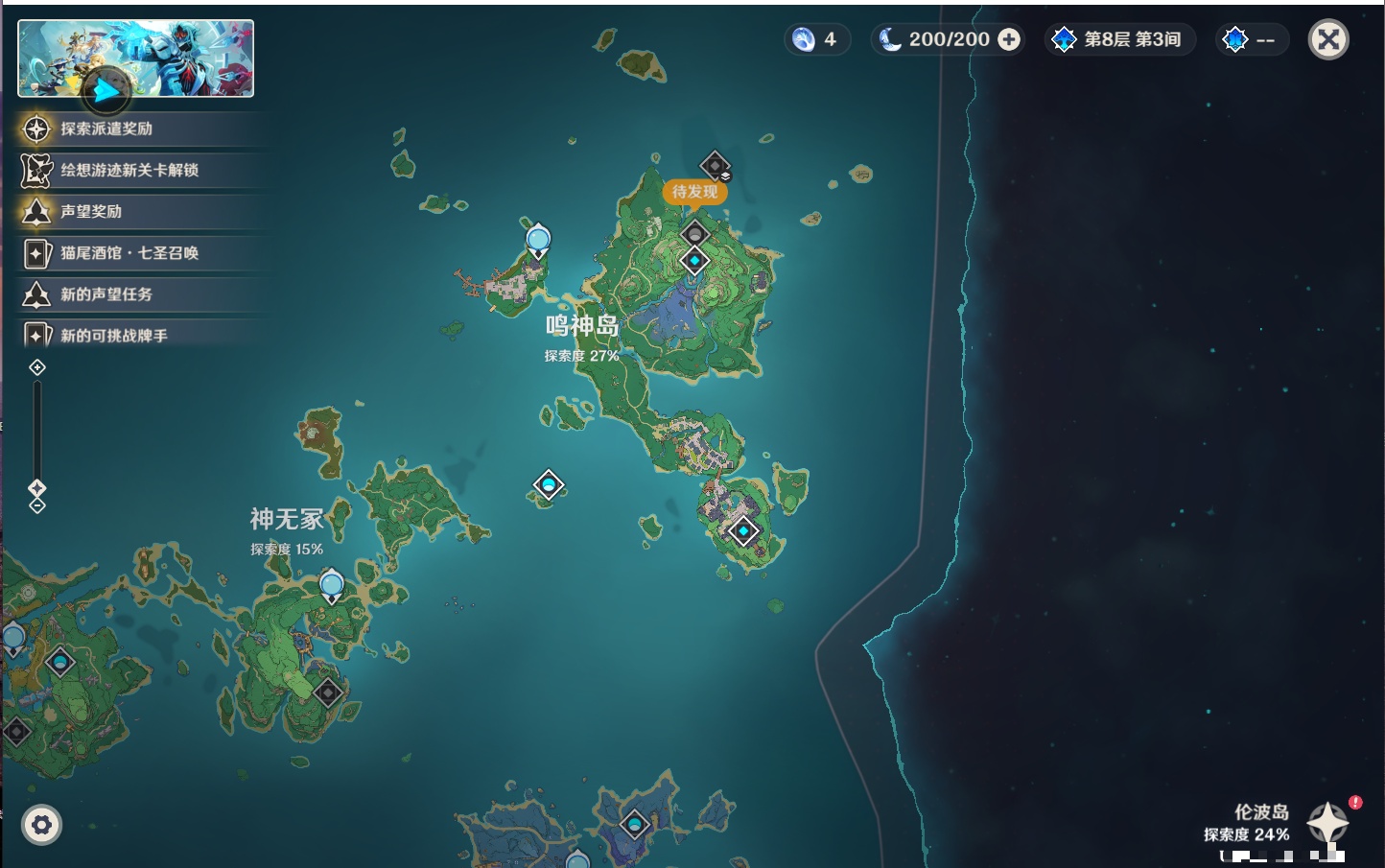 YSMK46745原神账号详情图20 YSMK46745原神账号详情图20