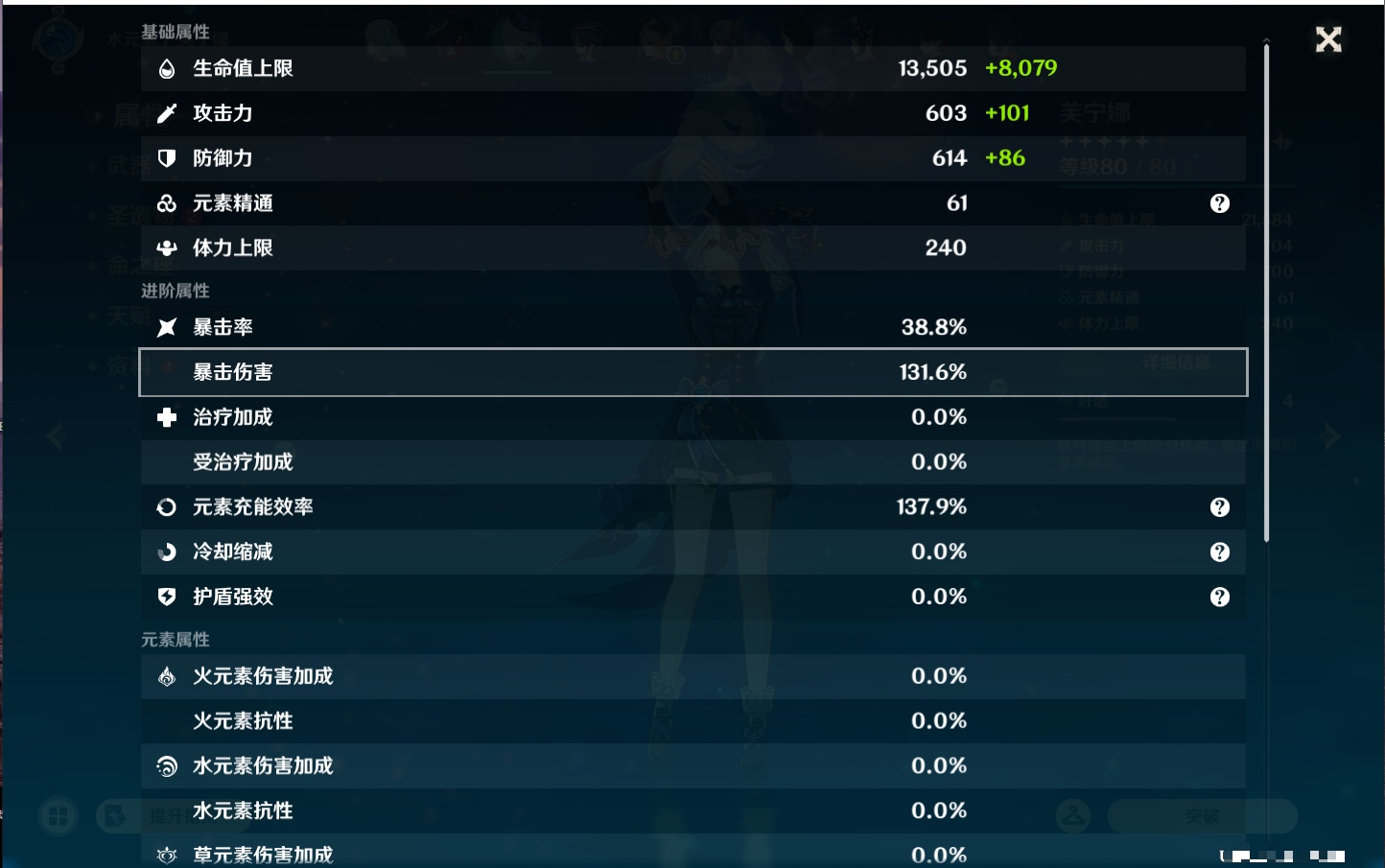 YSMK46745原神账号详情图35 YSMK46745原神账号详情图35