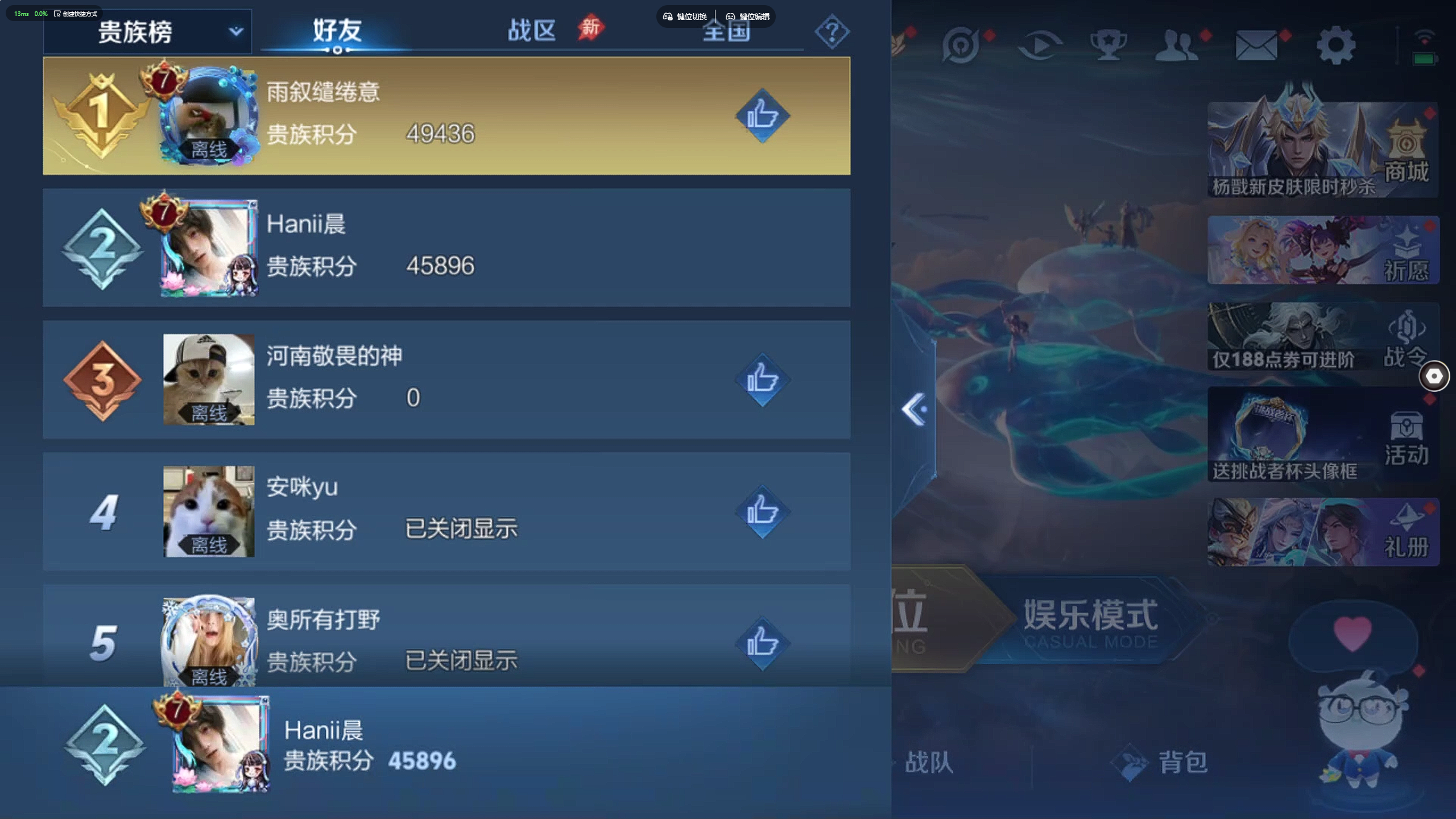 WZLX4446410王者荣耀账号详情图14 WZLX4446410王者荣耀账号详情图14