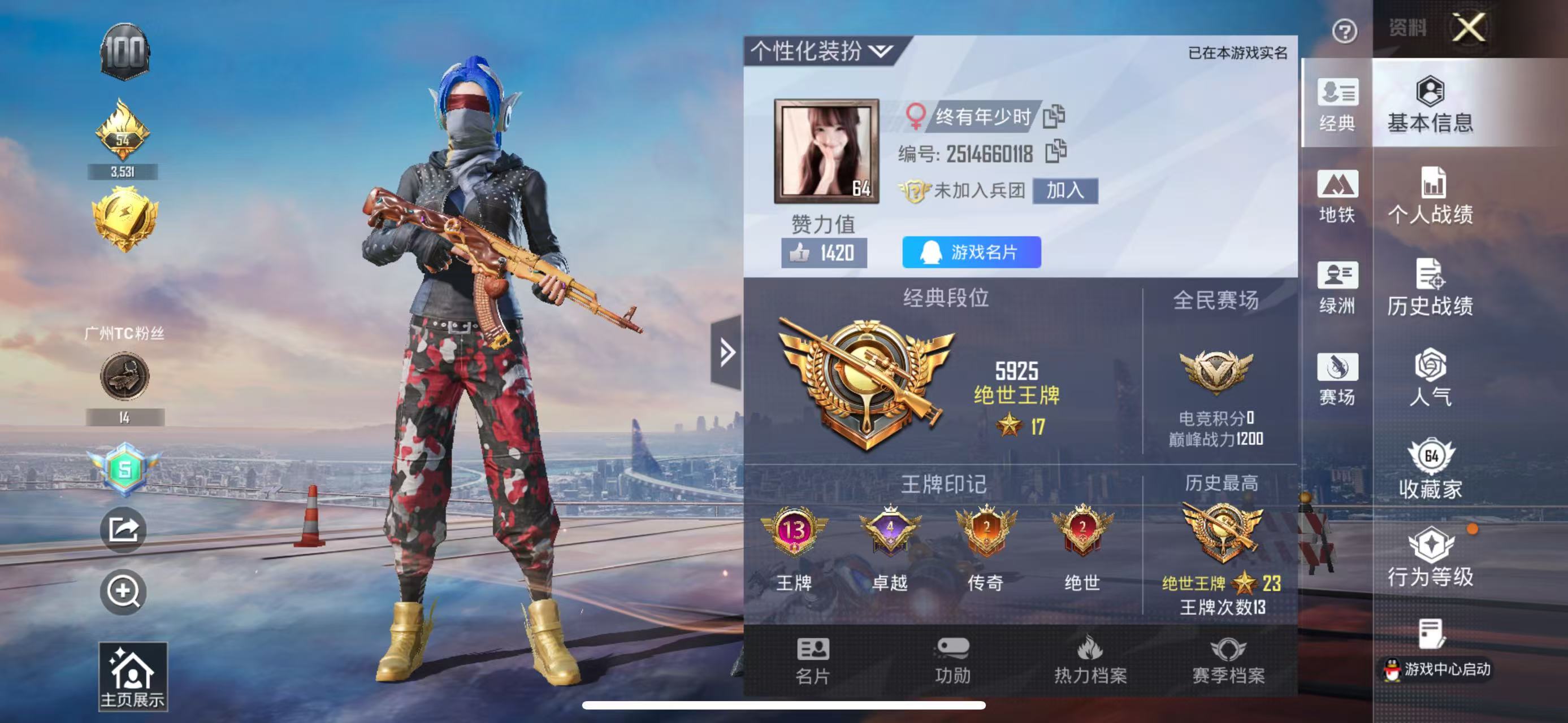 大图