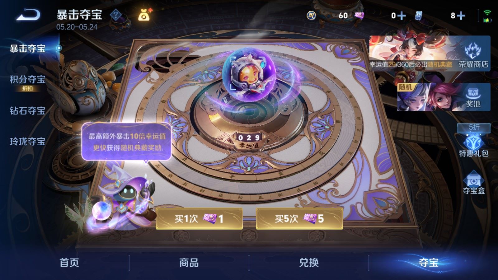 WZLX4446539王者荣耀账号详情图33