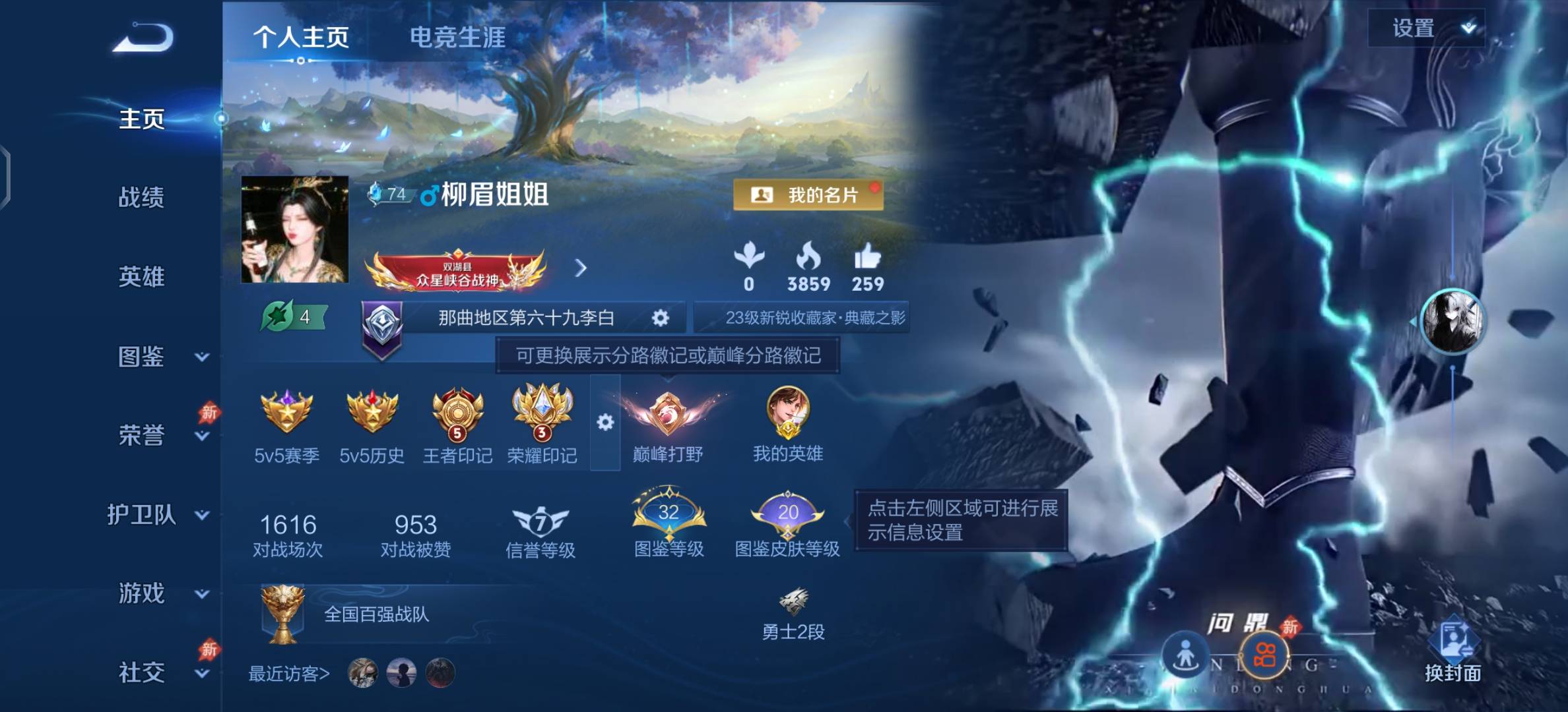 大图