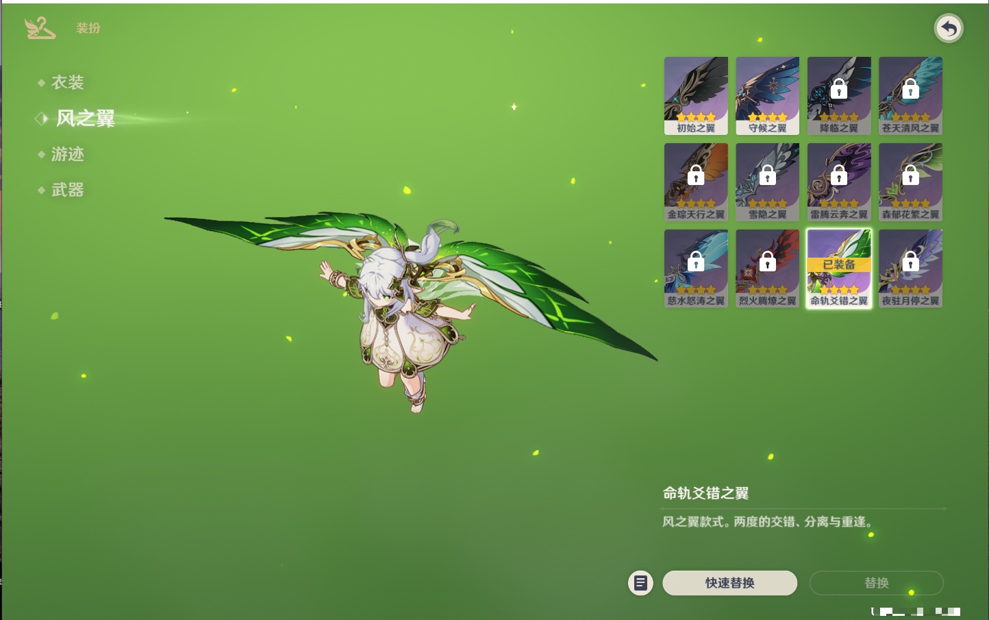 YSMK46745原神账号详情图37 YSMK46745原神账号详情图37