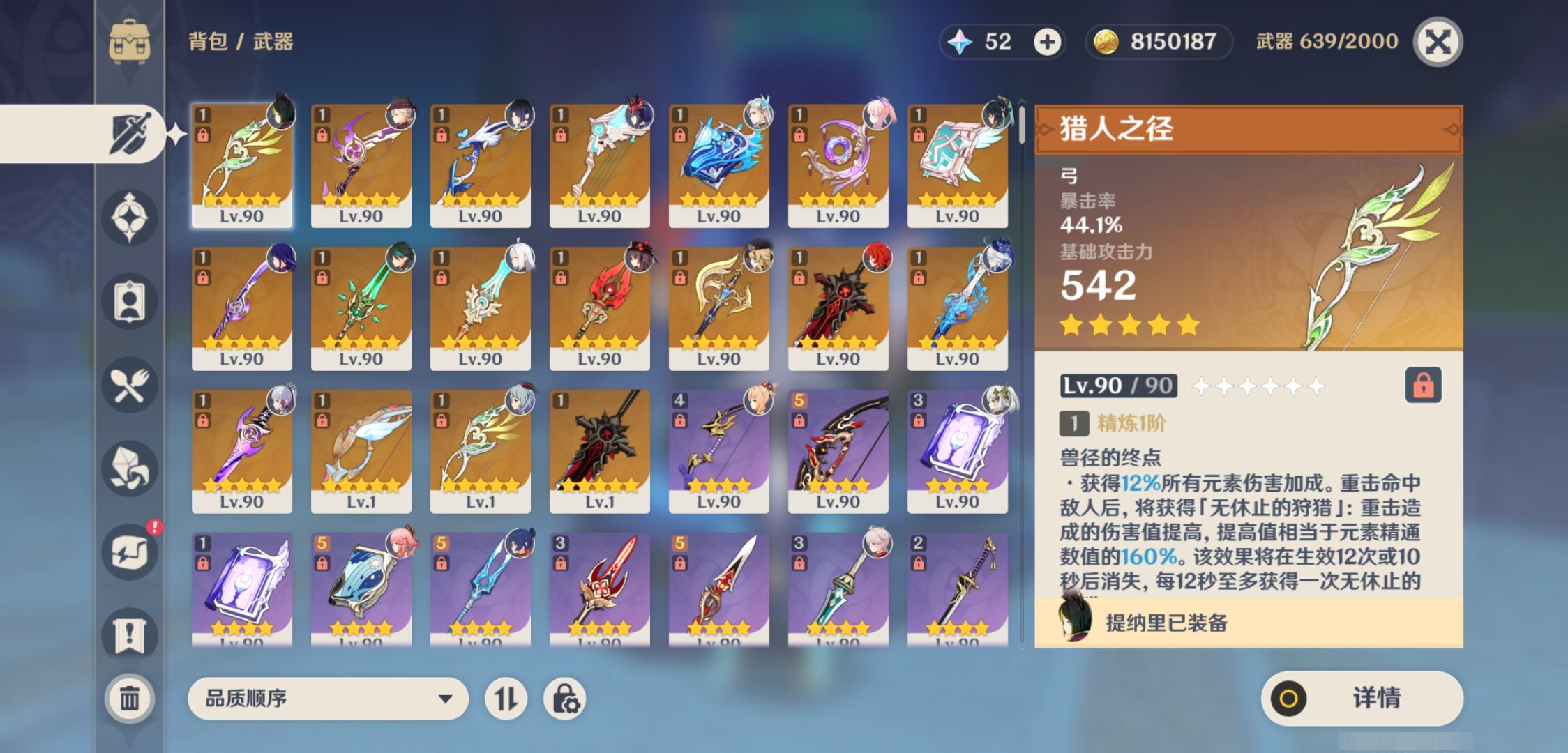 YSMK46400原神账号详情图3