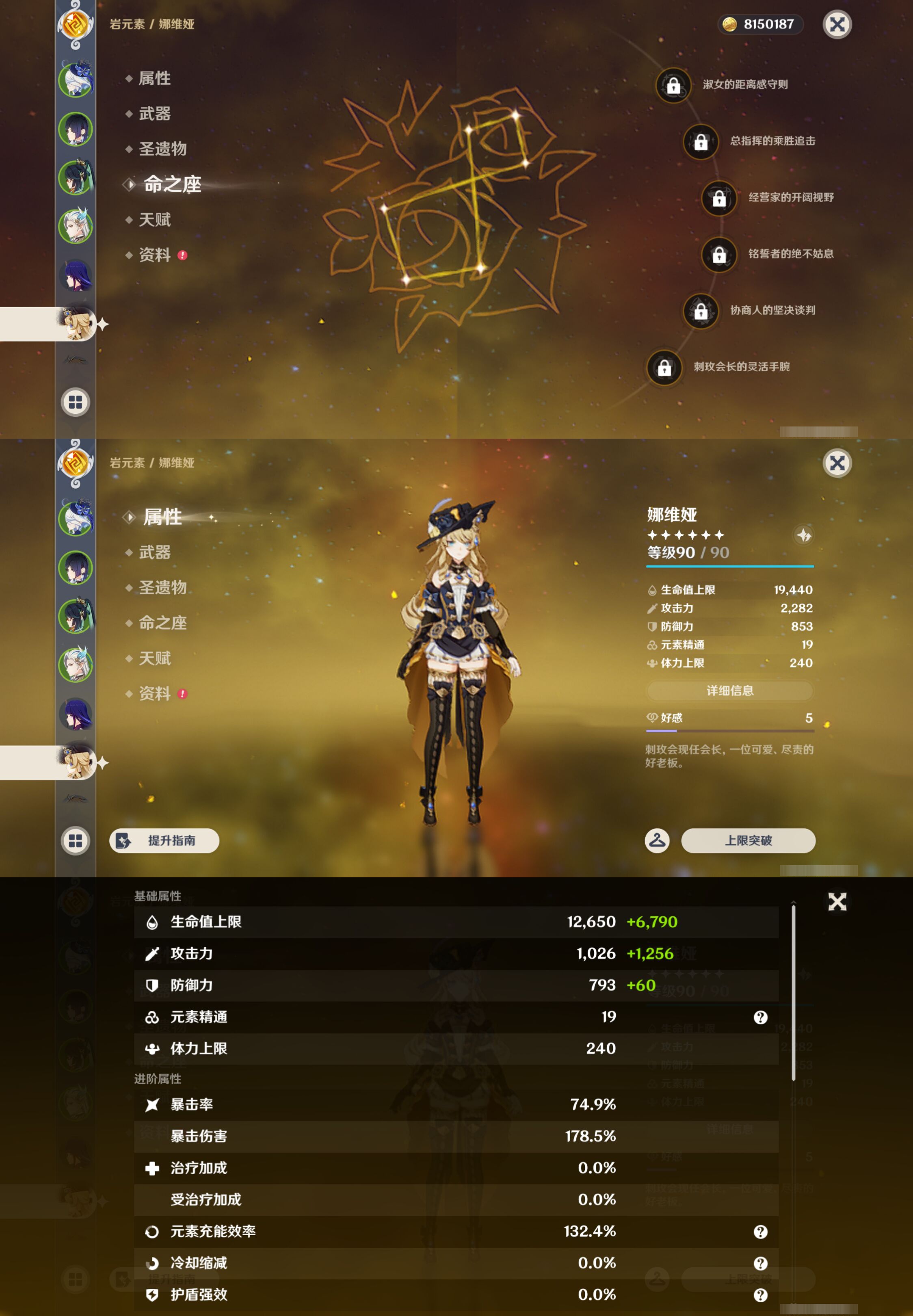 YSMK46400原神账号详情图13