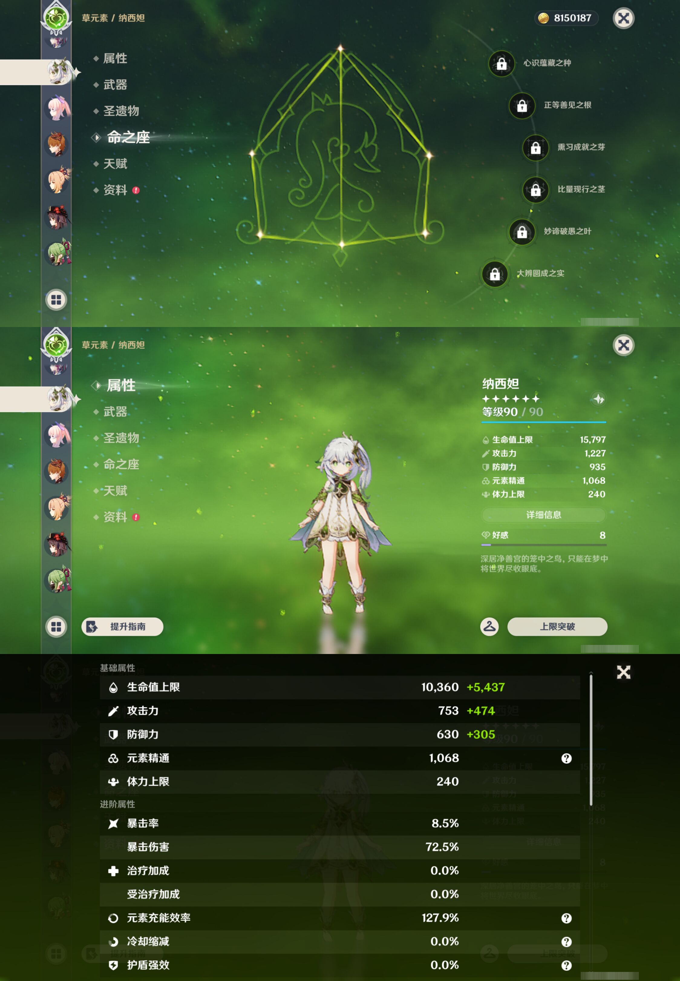 YSMK46400原神账号详情图20