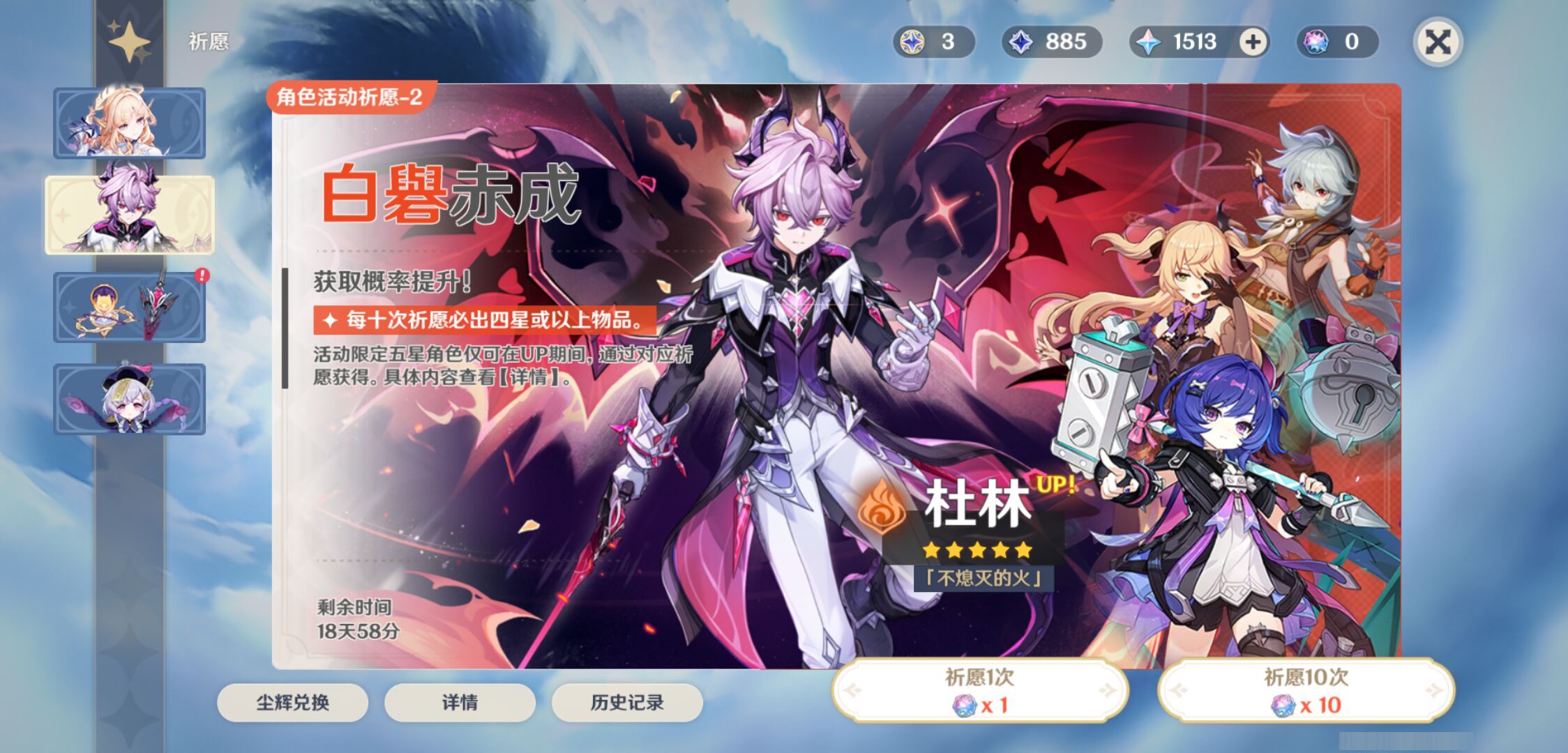 YSMK46395原神账号详情图6 YSMK46395原神账号详情图6