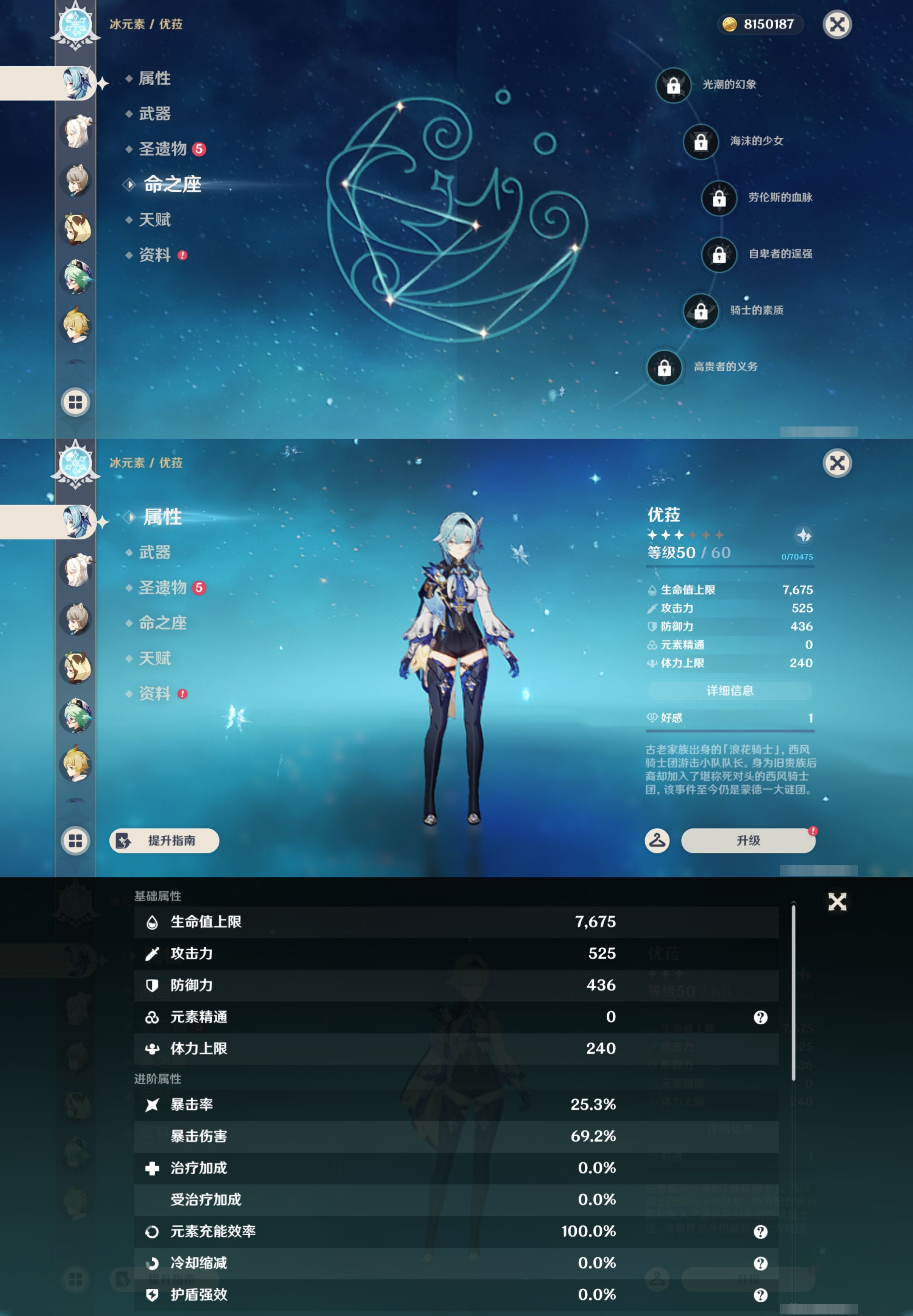 YSMK46400原神账号详情图35
