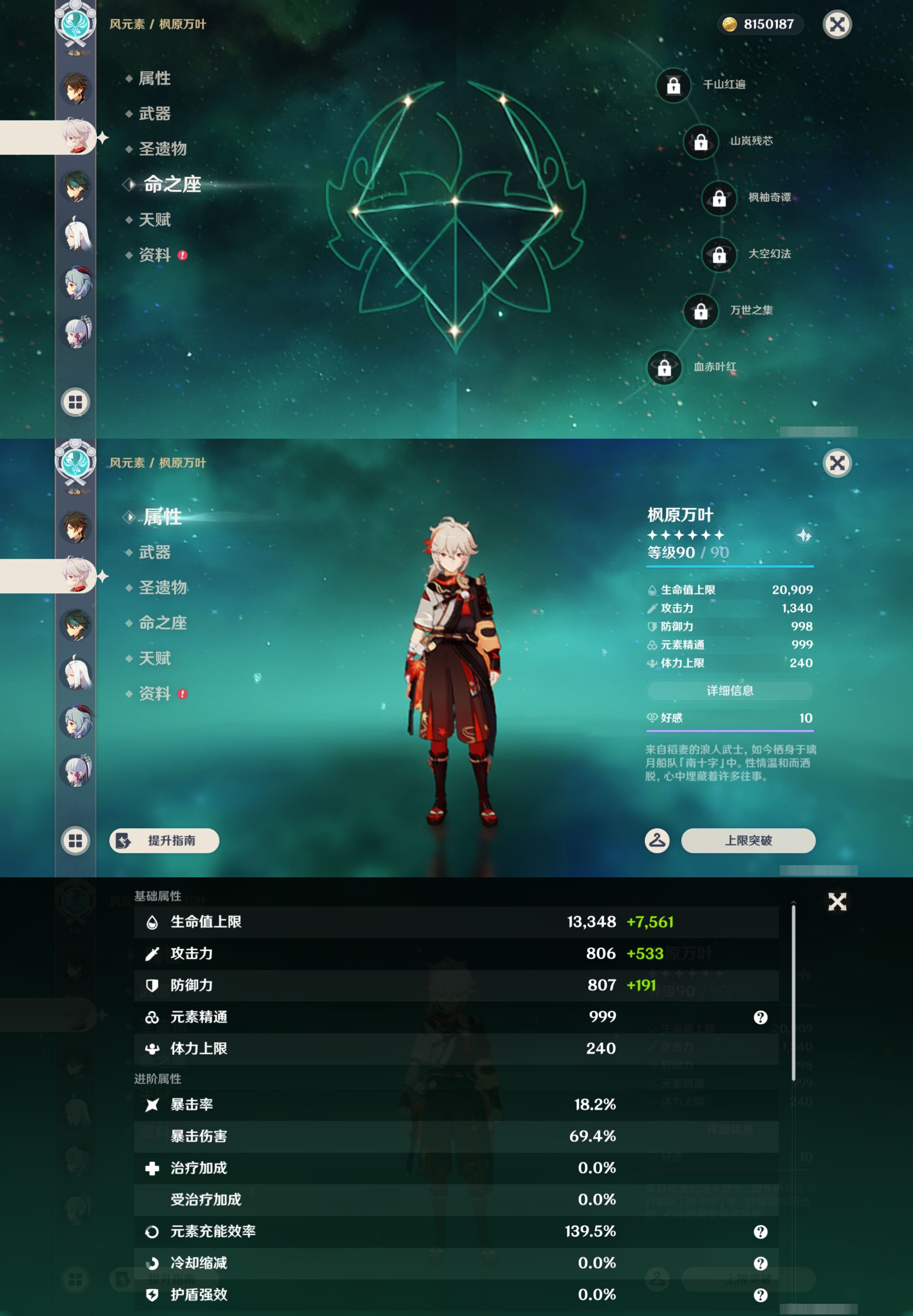 YSMK46400原神账号详情图15