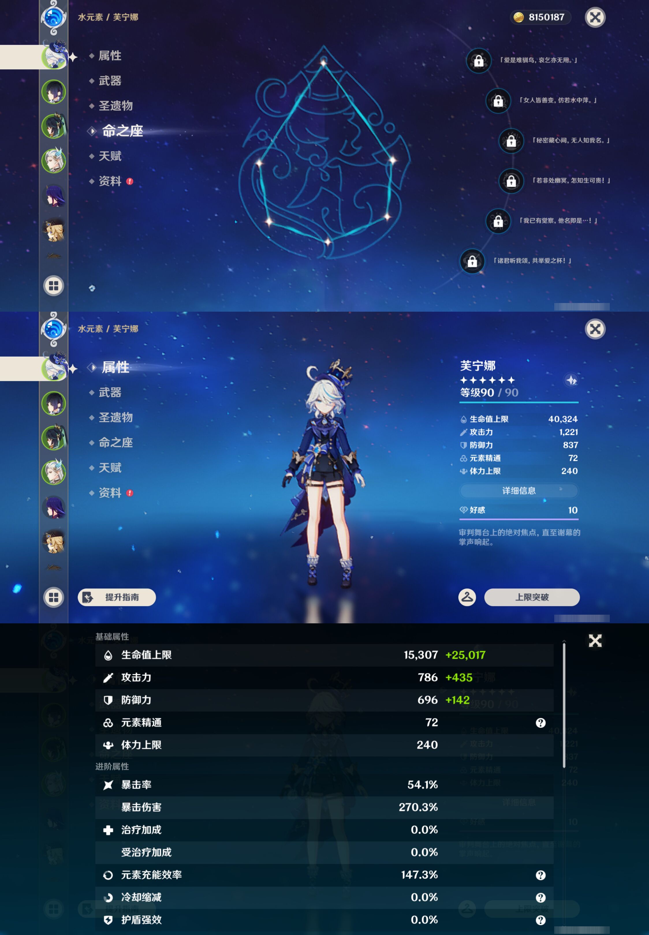 YSMK46400原神账号详情图8