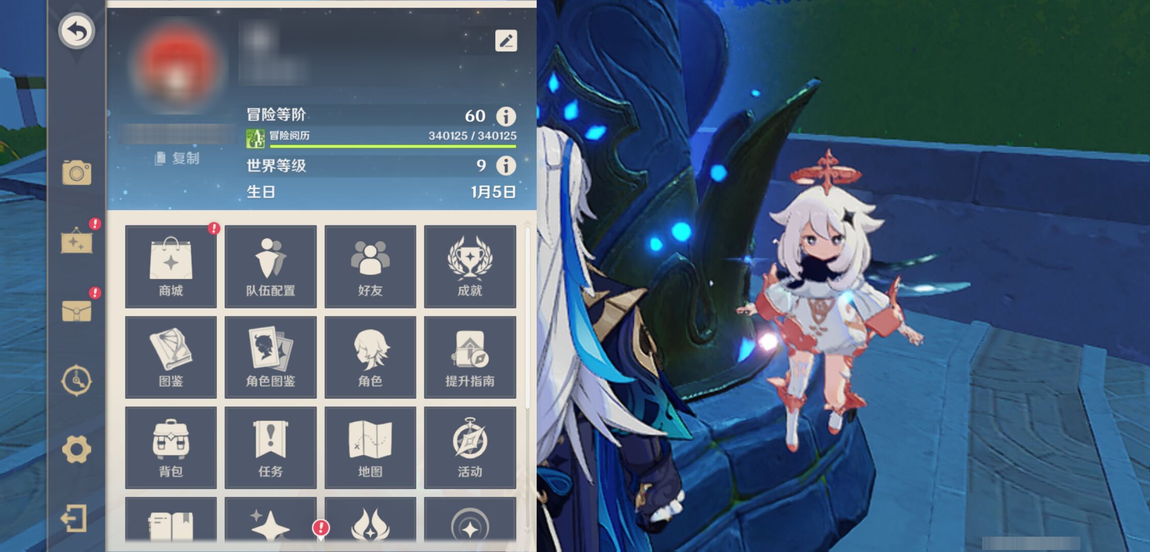 YSMK46400原神账号详情图5
