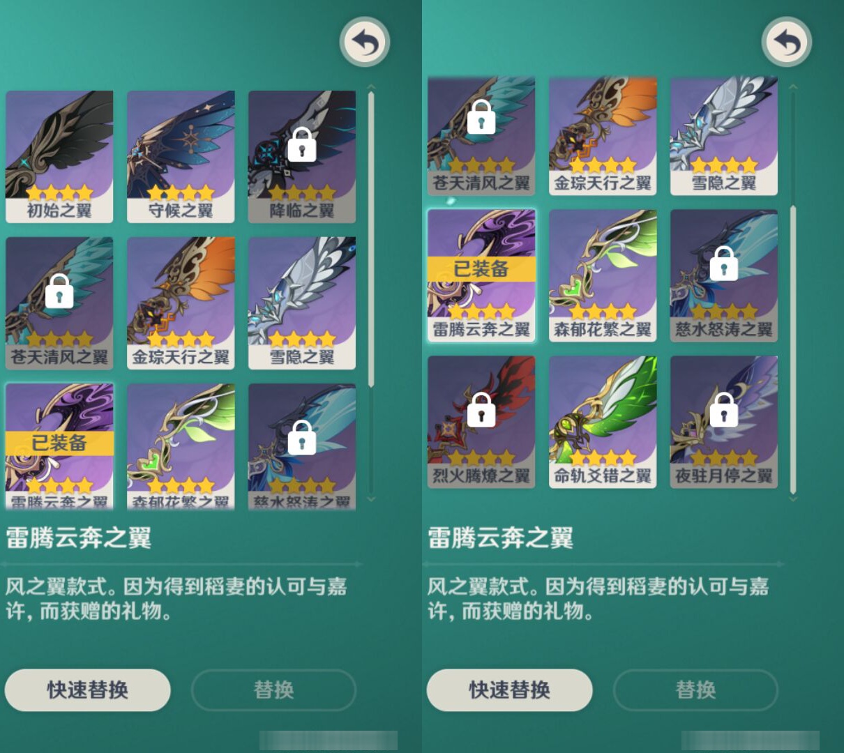 YSMK46395原神账号详情图7 YSMK46395原神账号详情图7