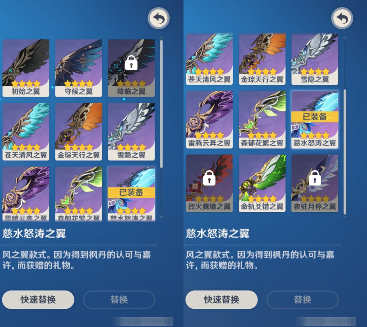 YSMK46400原神账号详情图7