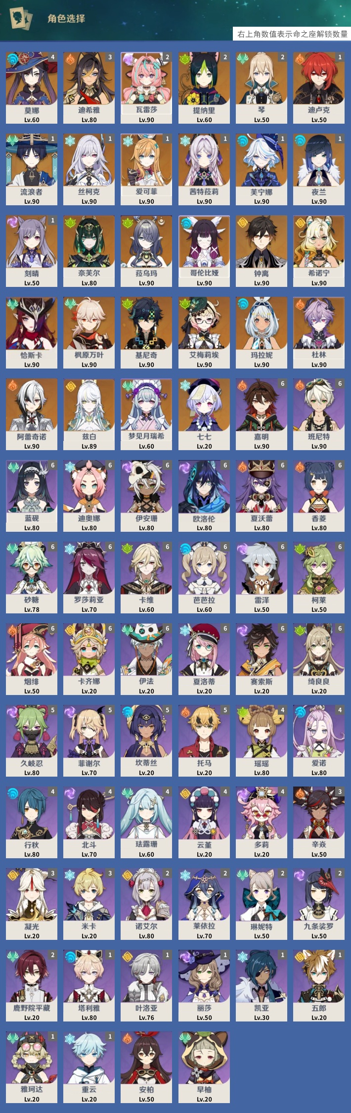 账号详情图片