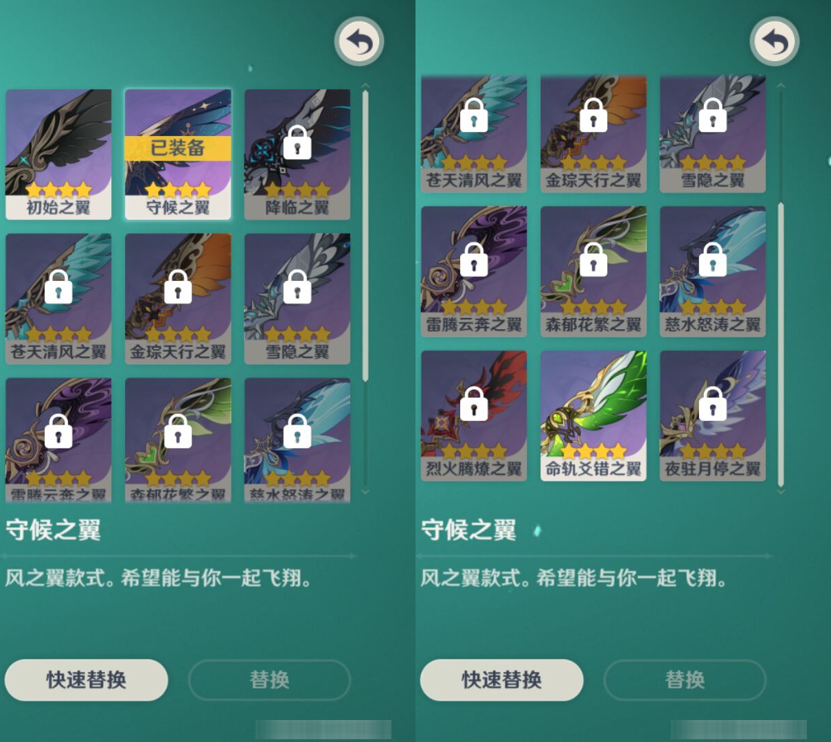 YSMK46389原神账号详情图7