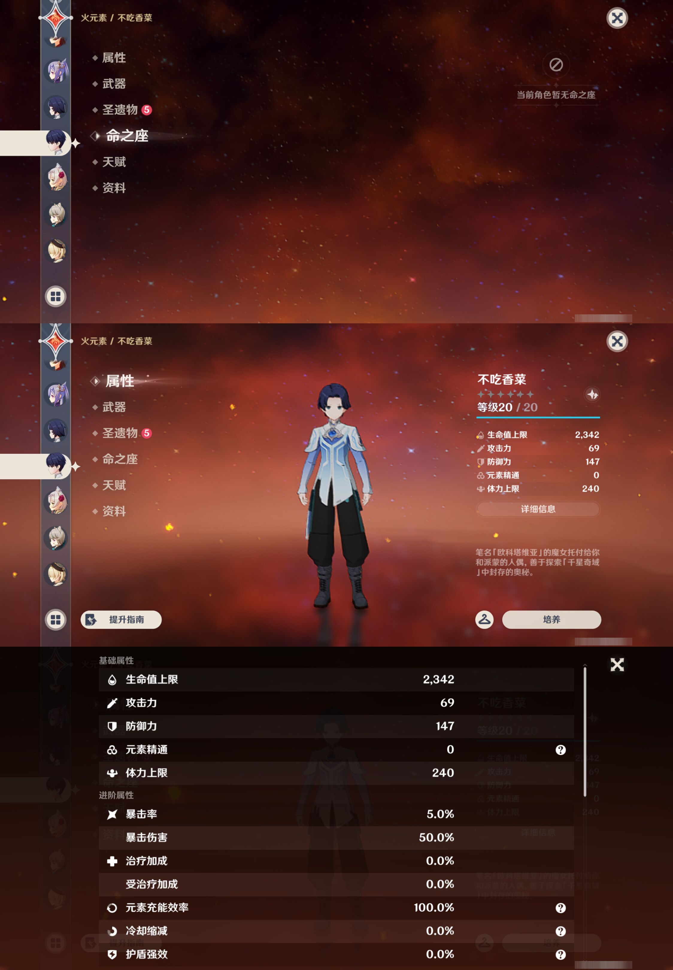 YSMK46412原神账号详情图31 YSMK46412原神账号详情图31