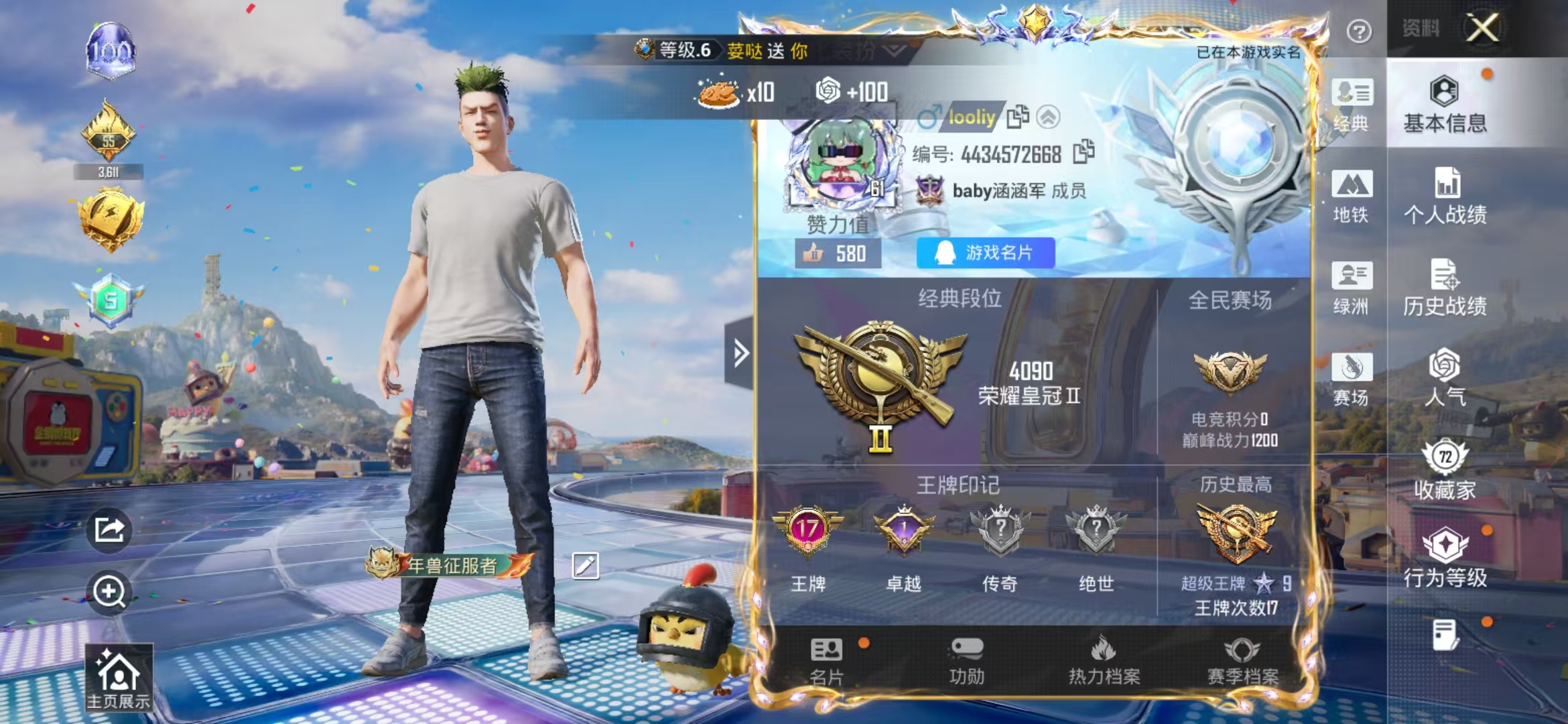 大图