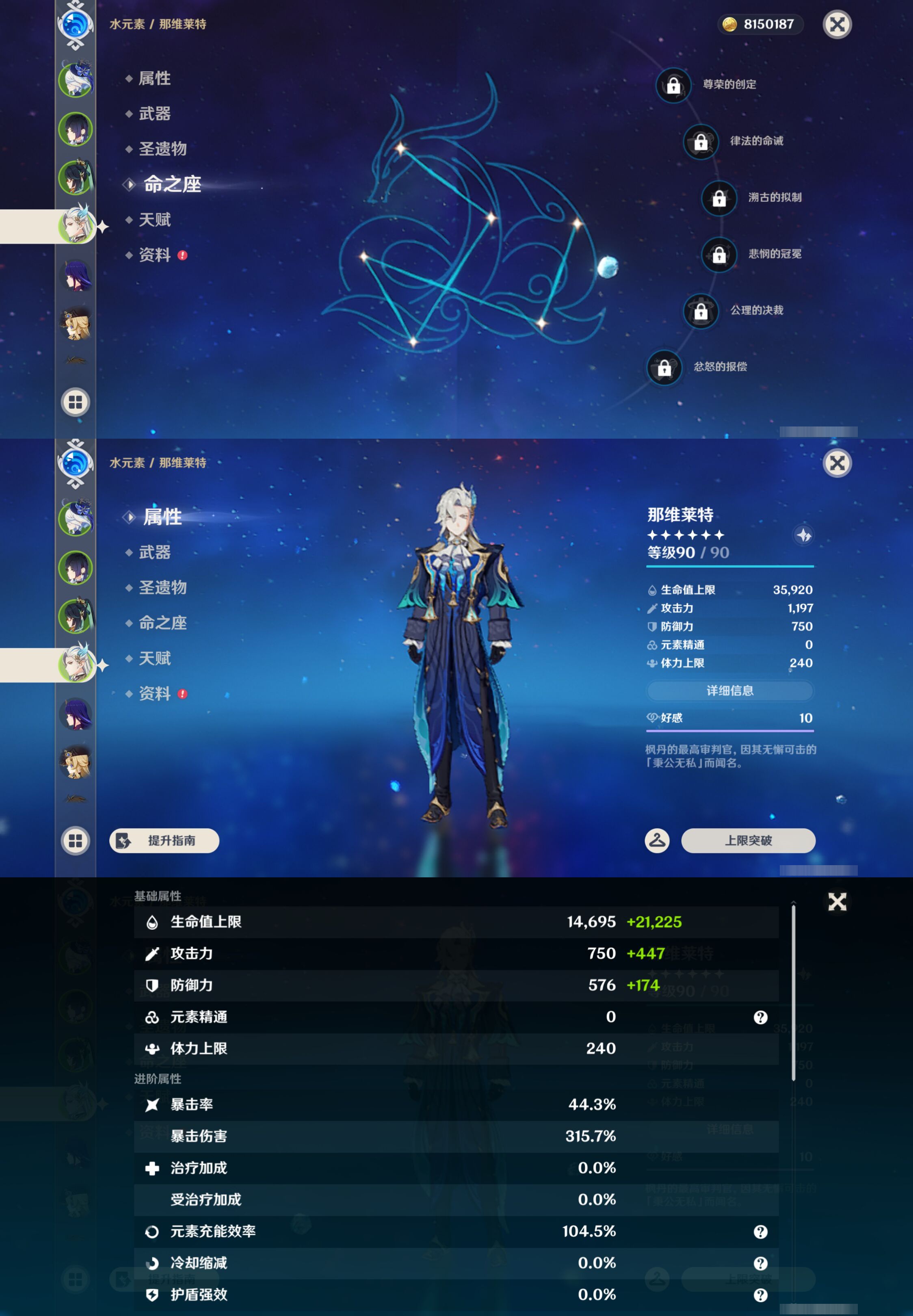 YSMK46400原神账号详情图11