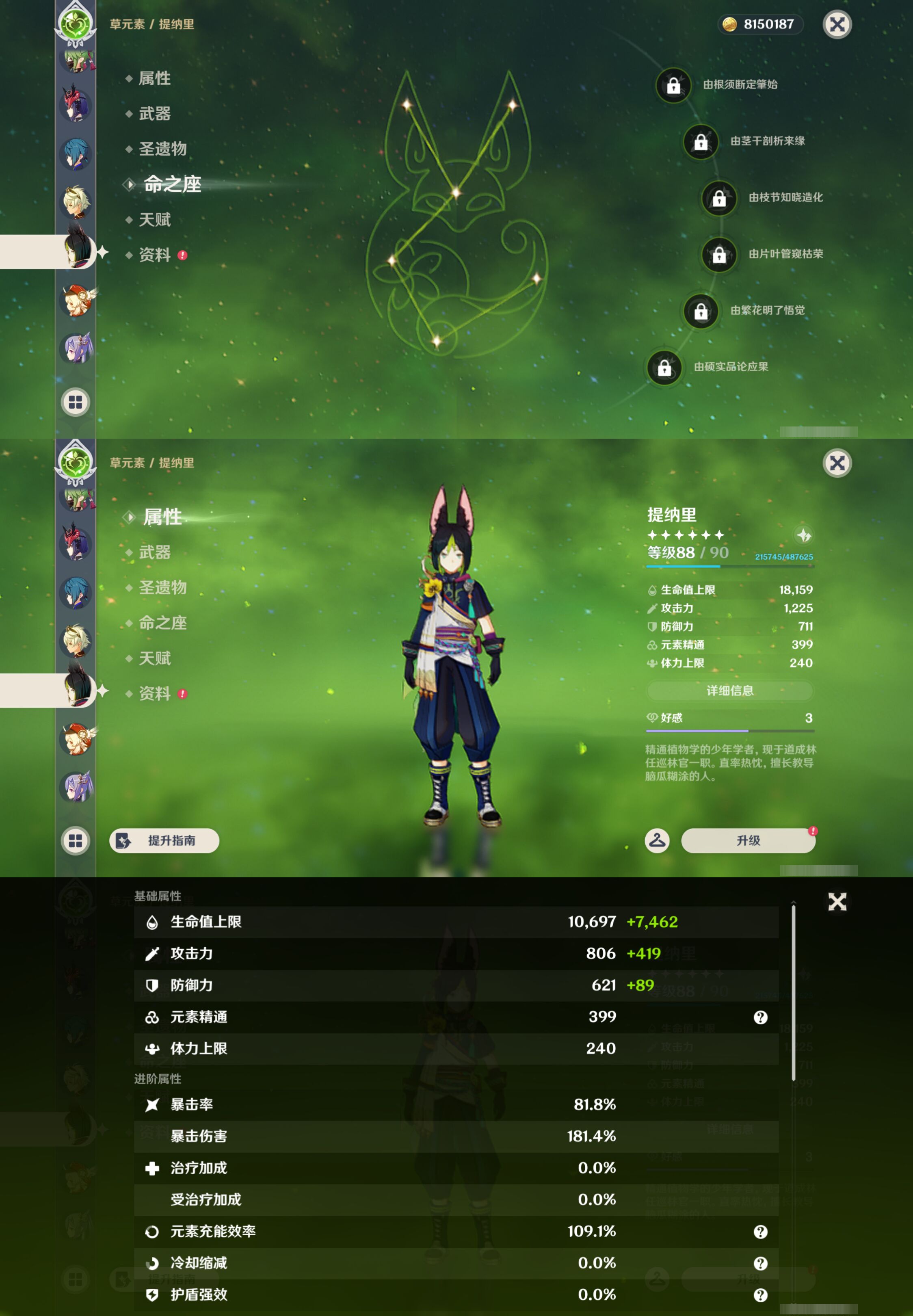 YSMK46400原神账号详情图25