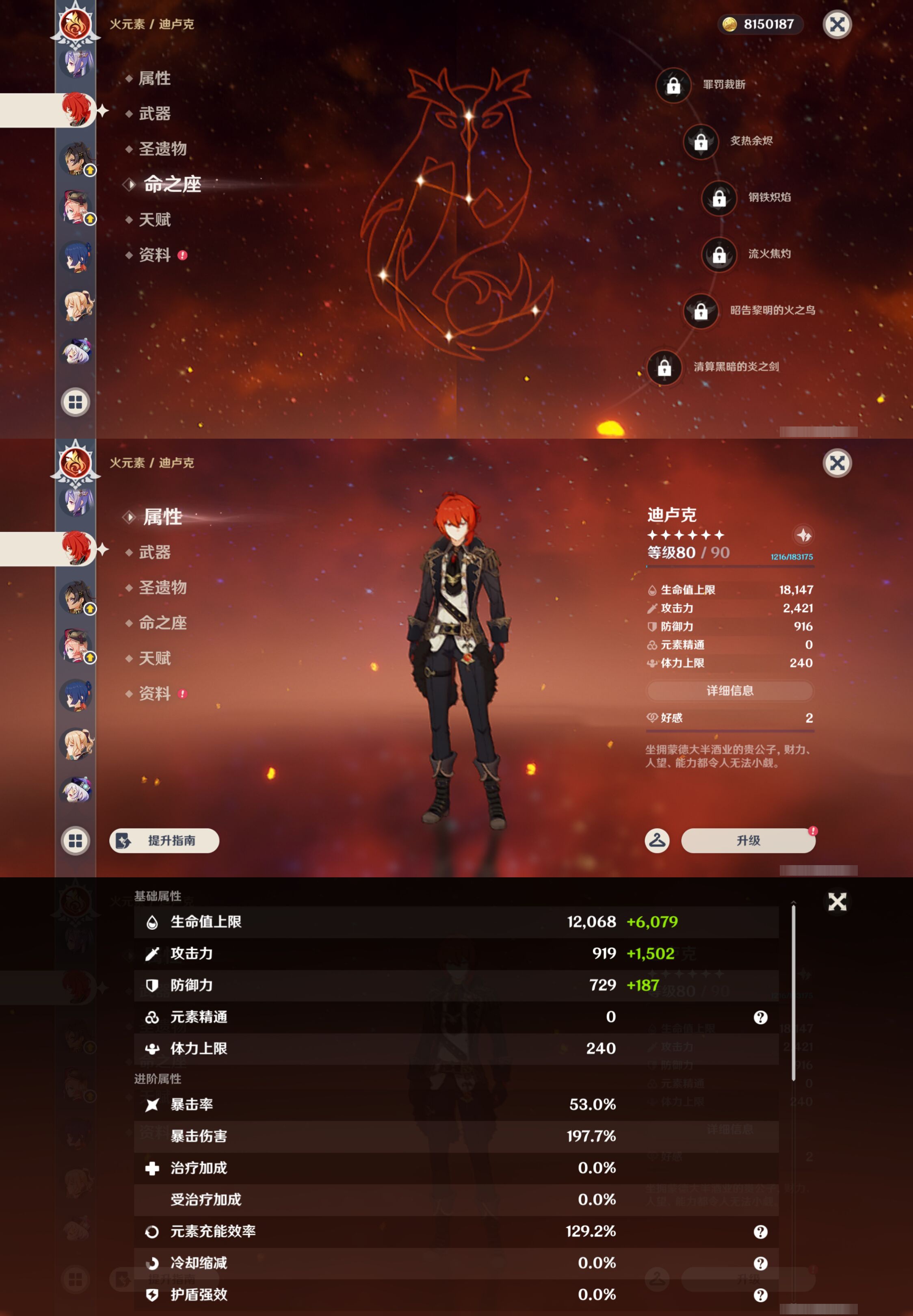 YSMK46400原神账号详情图28