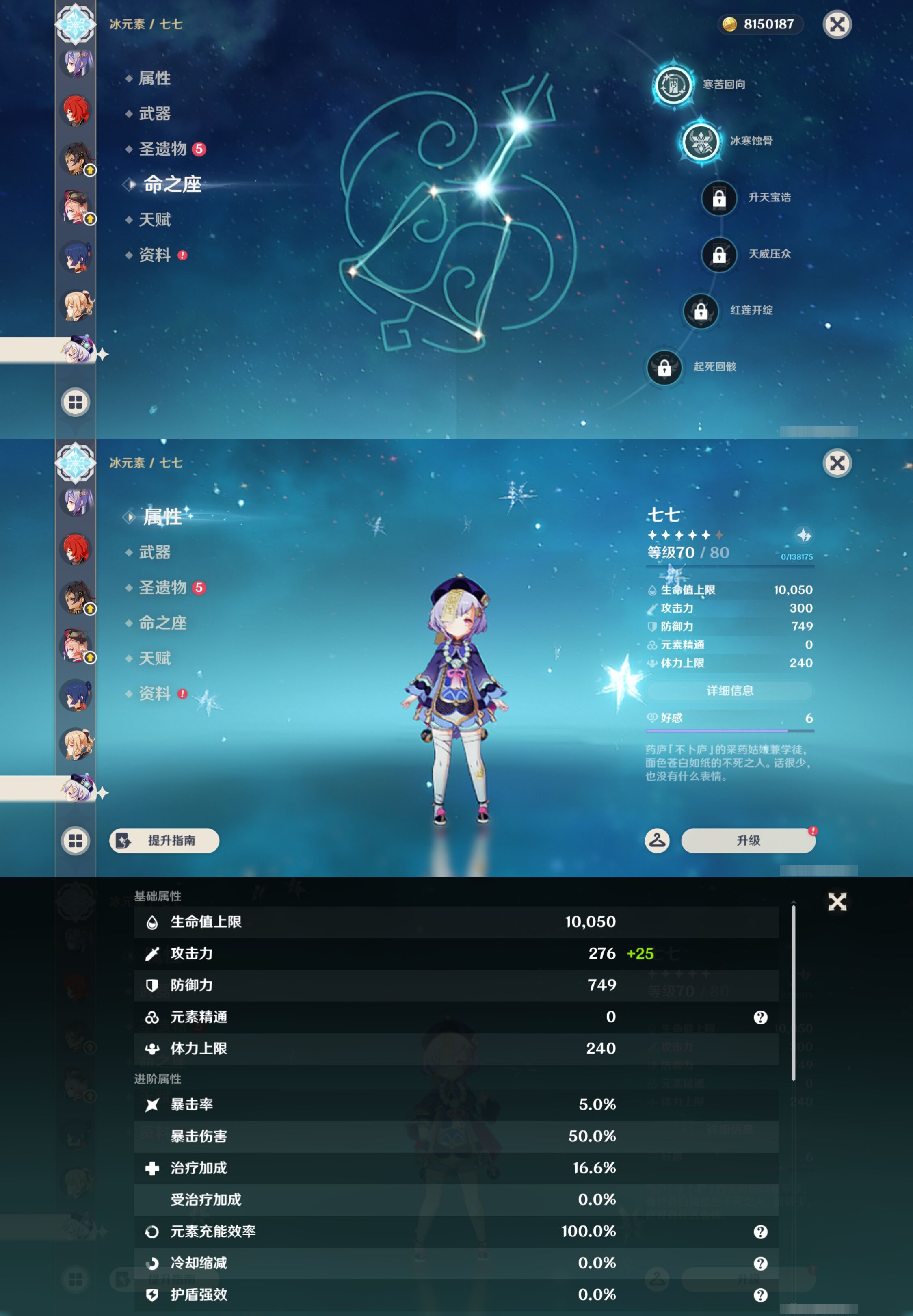 YSMK46400原神账号详情图31