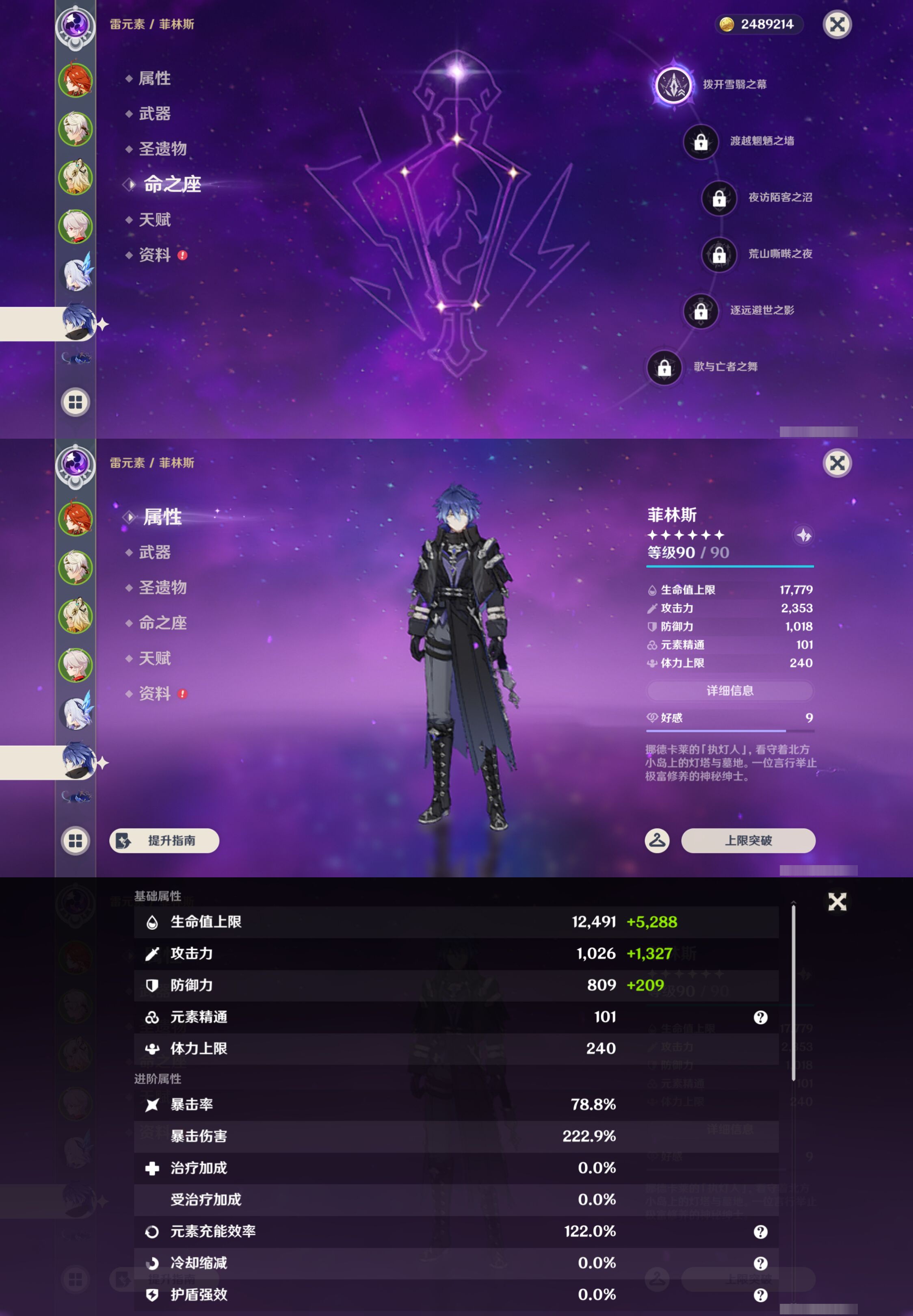 账号详情图片