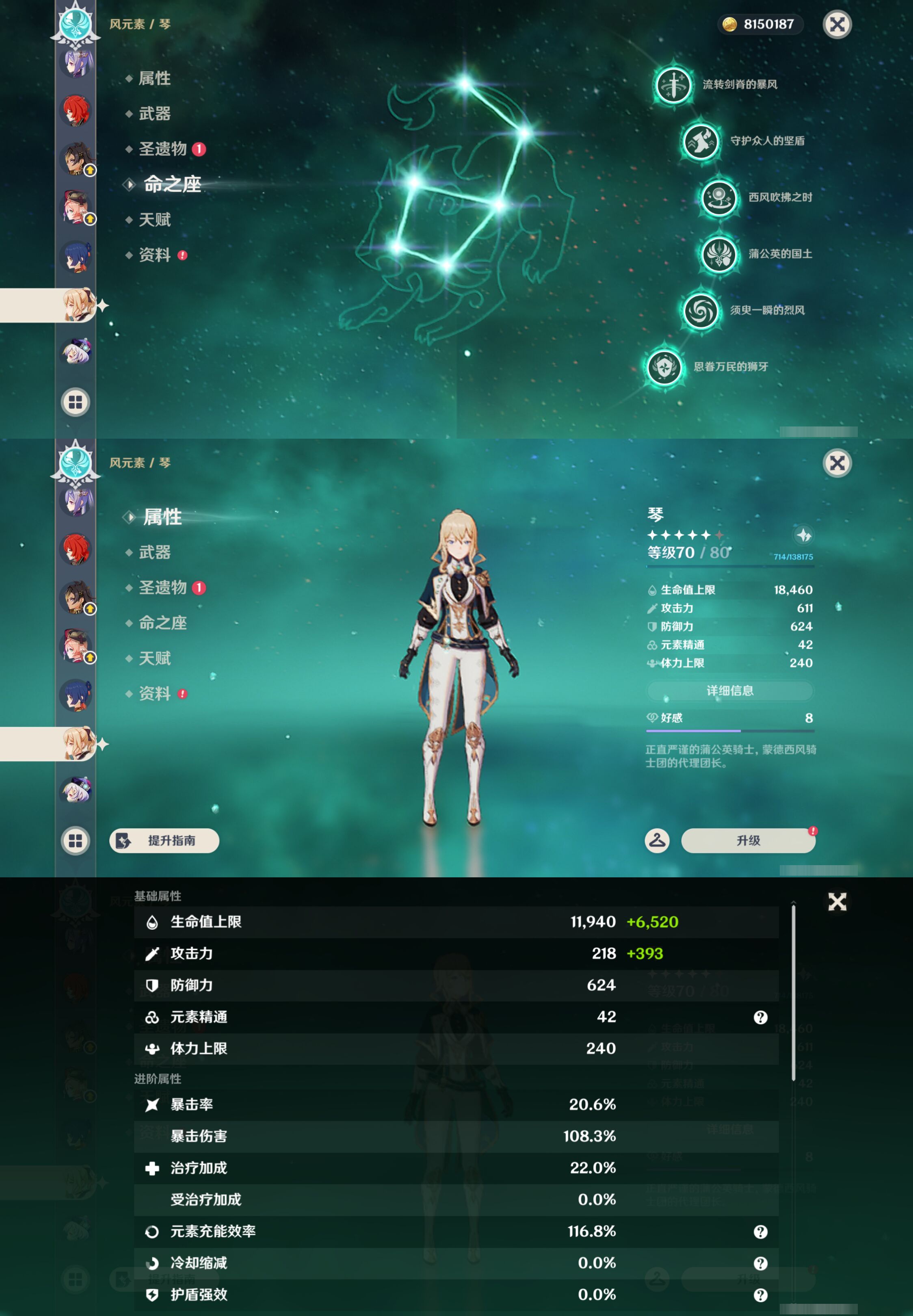 YSMK46400原神账号详情图30