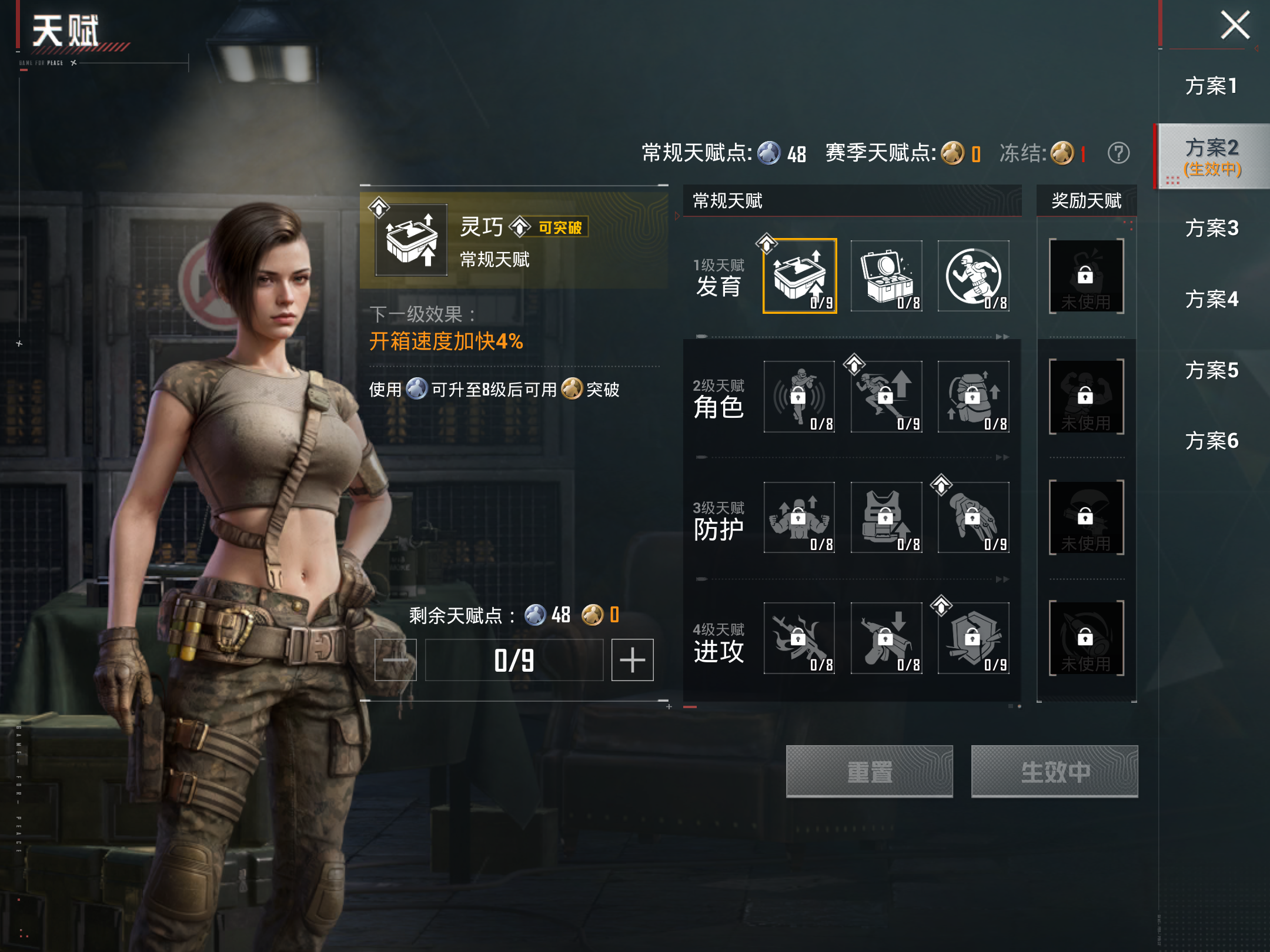HPLX4266822和平精英账号详情图15