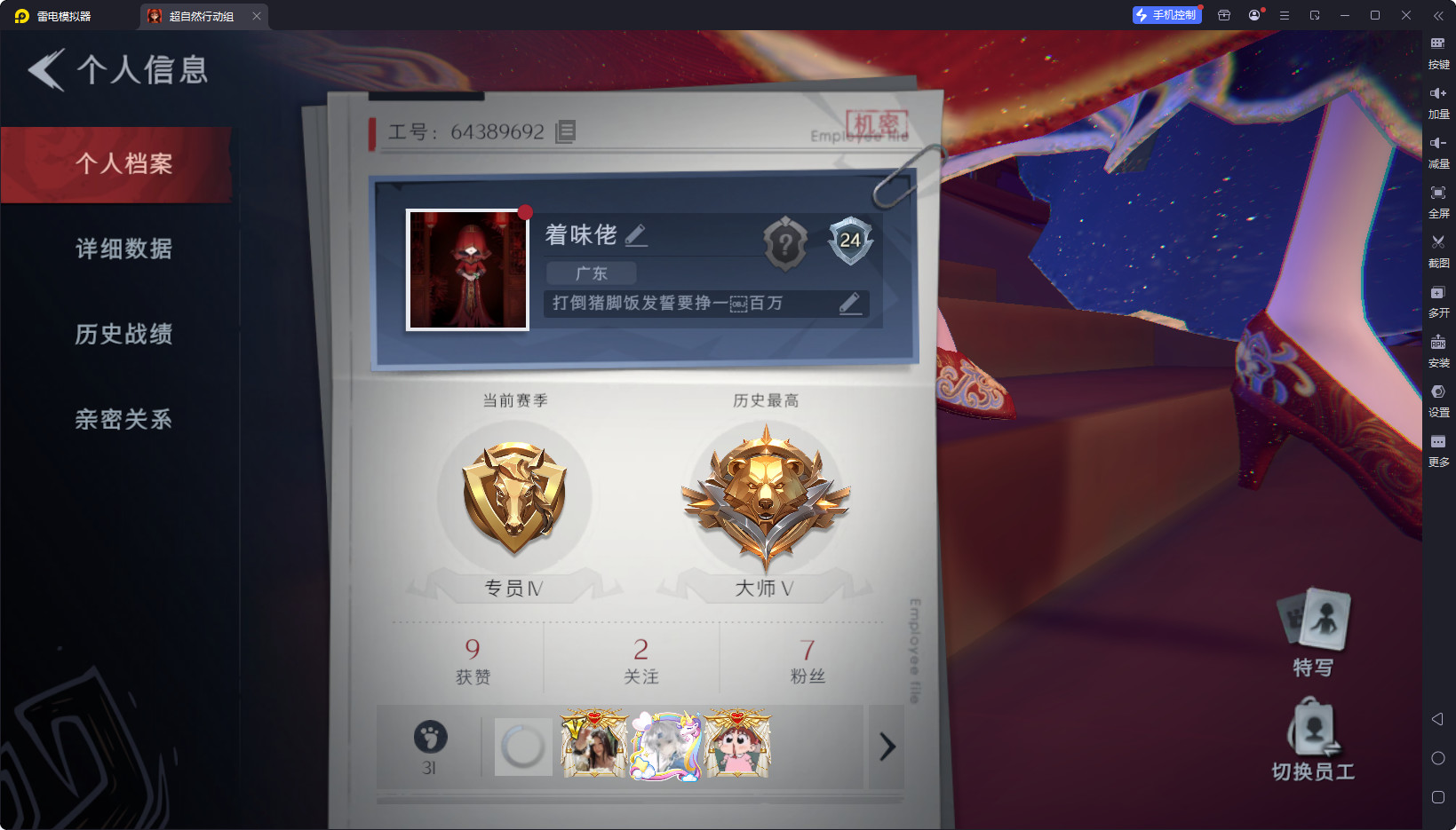 大图