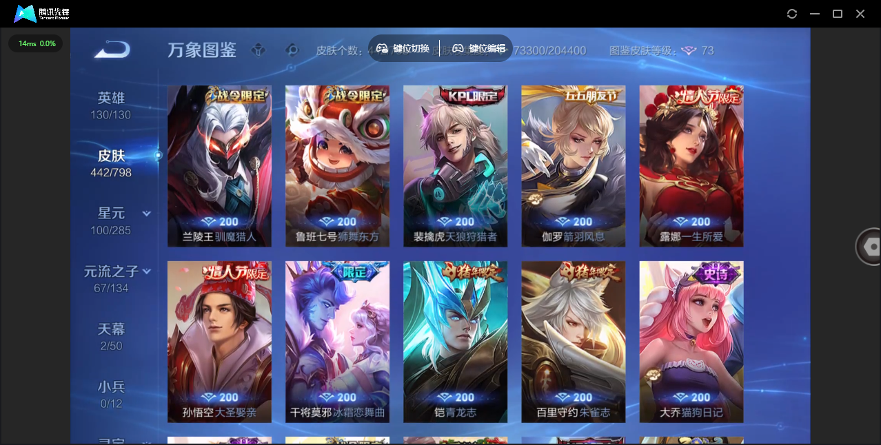 账号详情图片