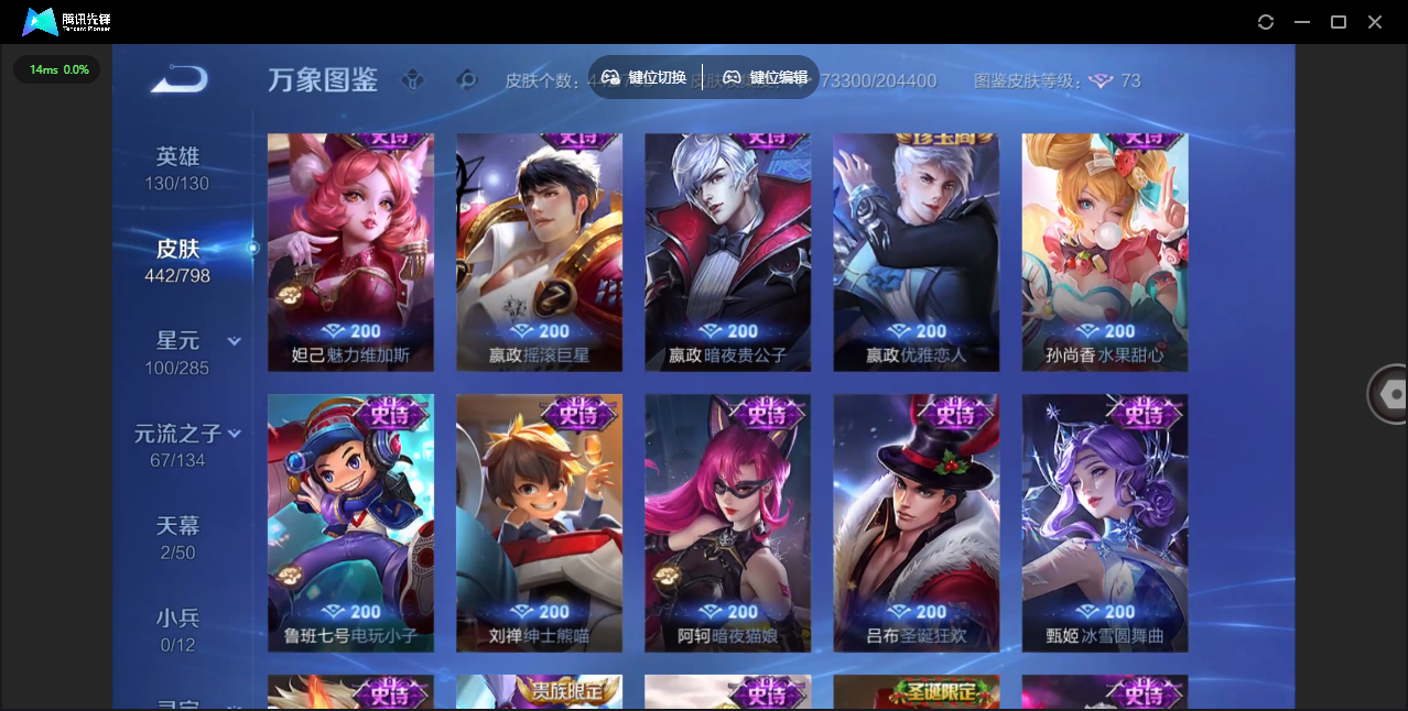 账号详情图片