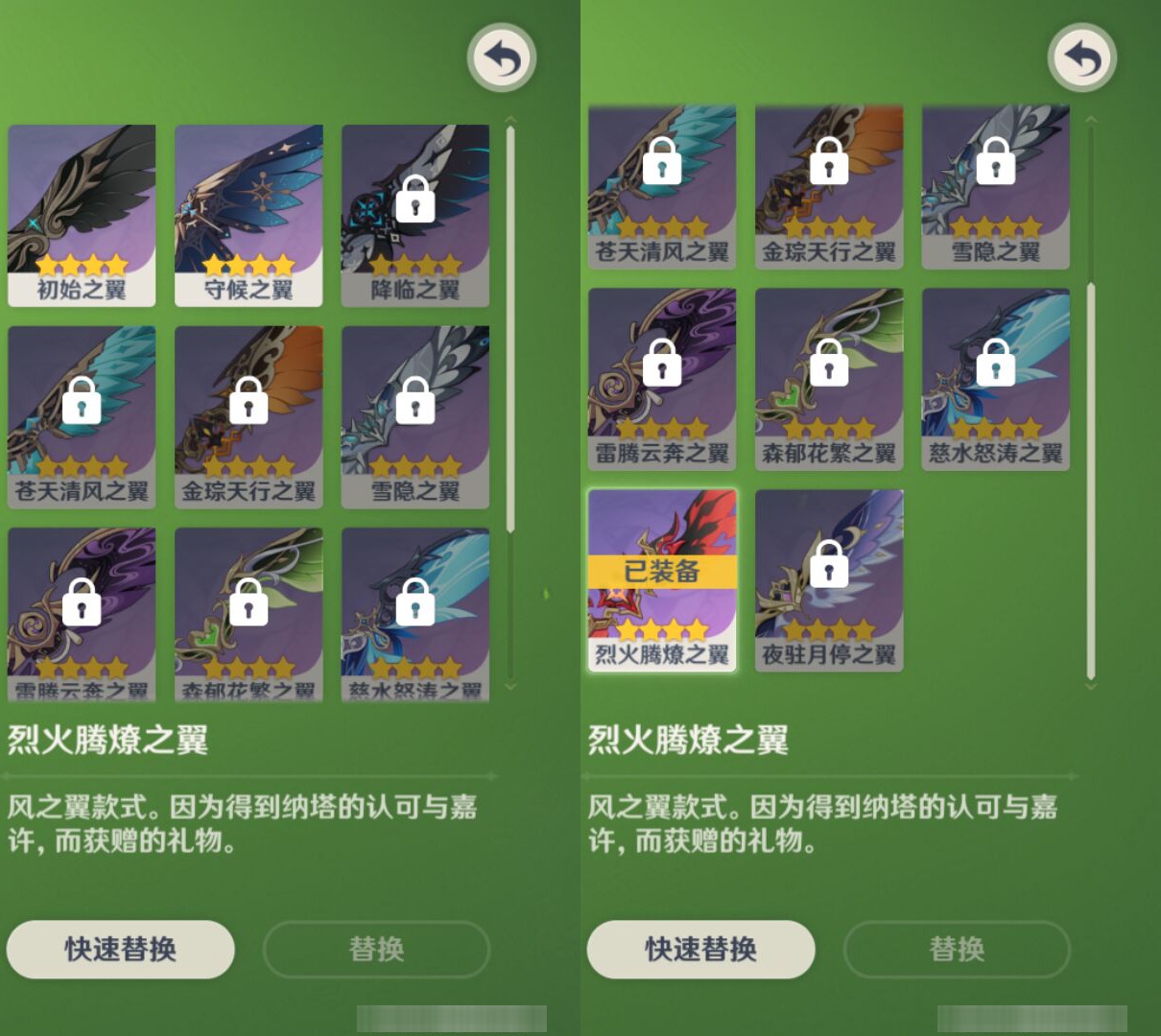 YSMK46555原神账号详情图7 YSMK46555原神账号详情图7