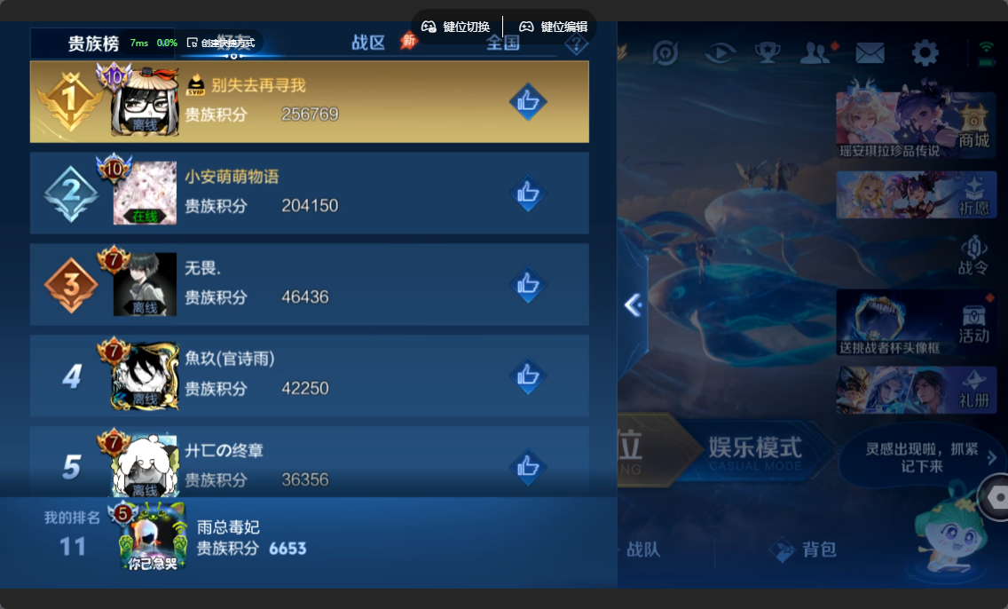 WZZM4398108王者荣耀账号详情图9 WZZM4398108王者荣耀账号详情图9