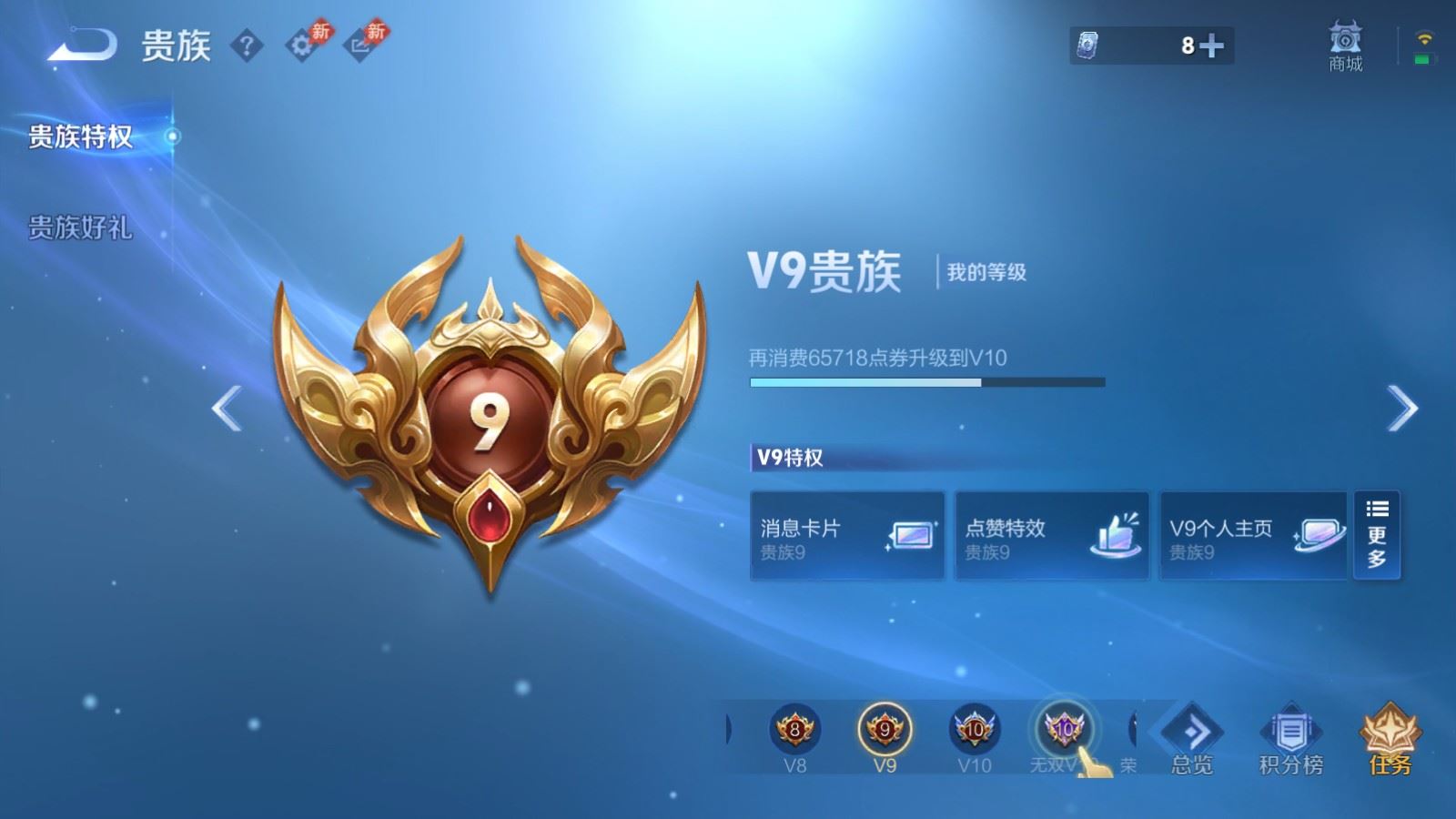 WZLX4446988王者荣耀账号详情图23 WZLX4446988王者荣耀账号详情图23
