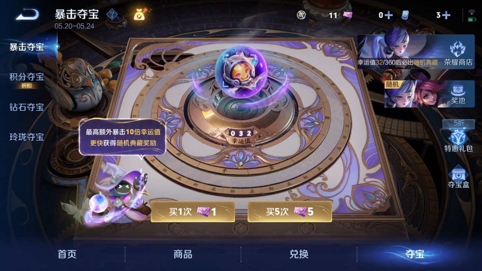 WZLX4447135王者荣耀账号详情图23