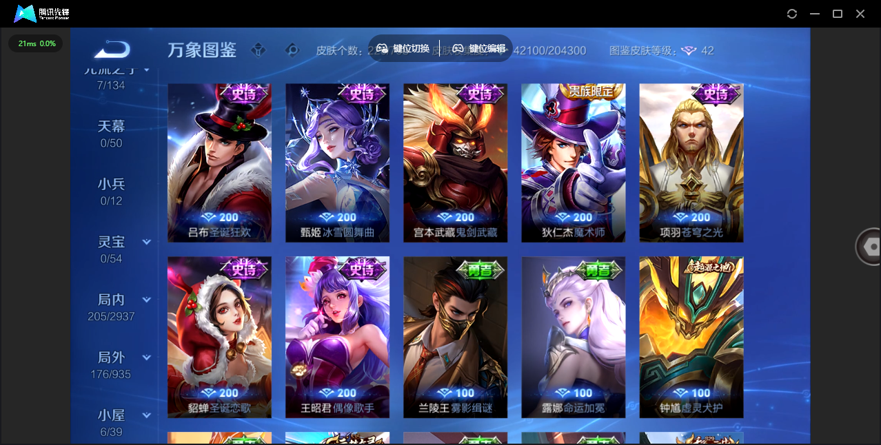 账号详情图片