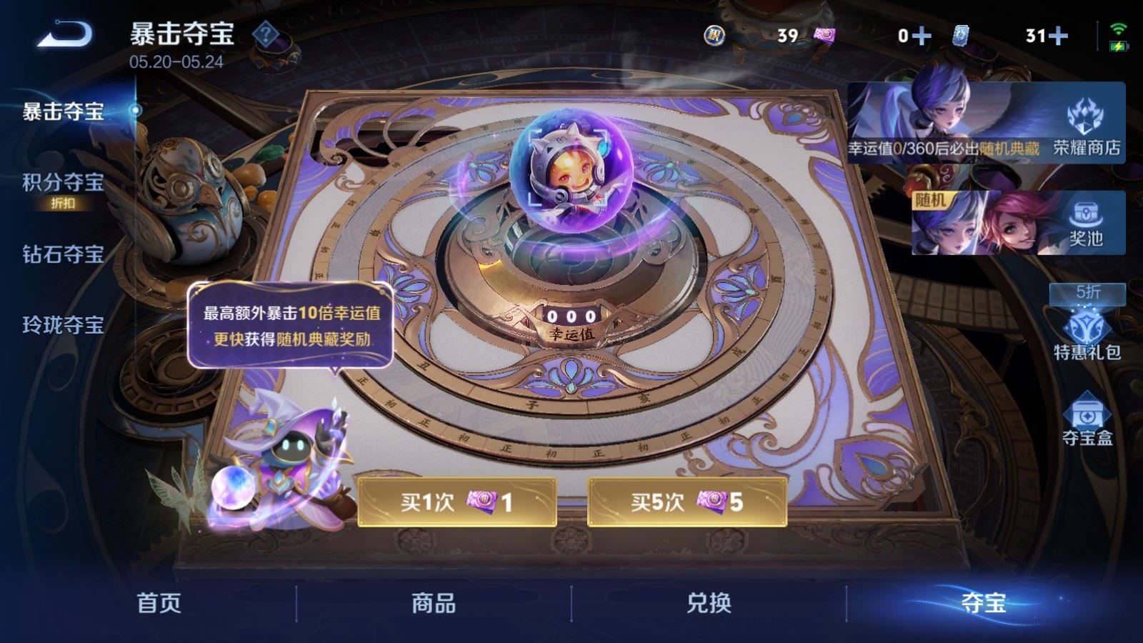 WZLX4447145王者荣耀账号详情图21 WZLX4447145王者荣耀账号详情图21