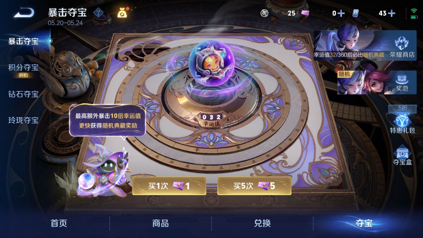 WZLX4447180王者荣耀账号详情图34 WZLX4447180王者荣耀账号详情图34