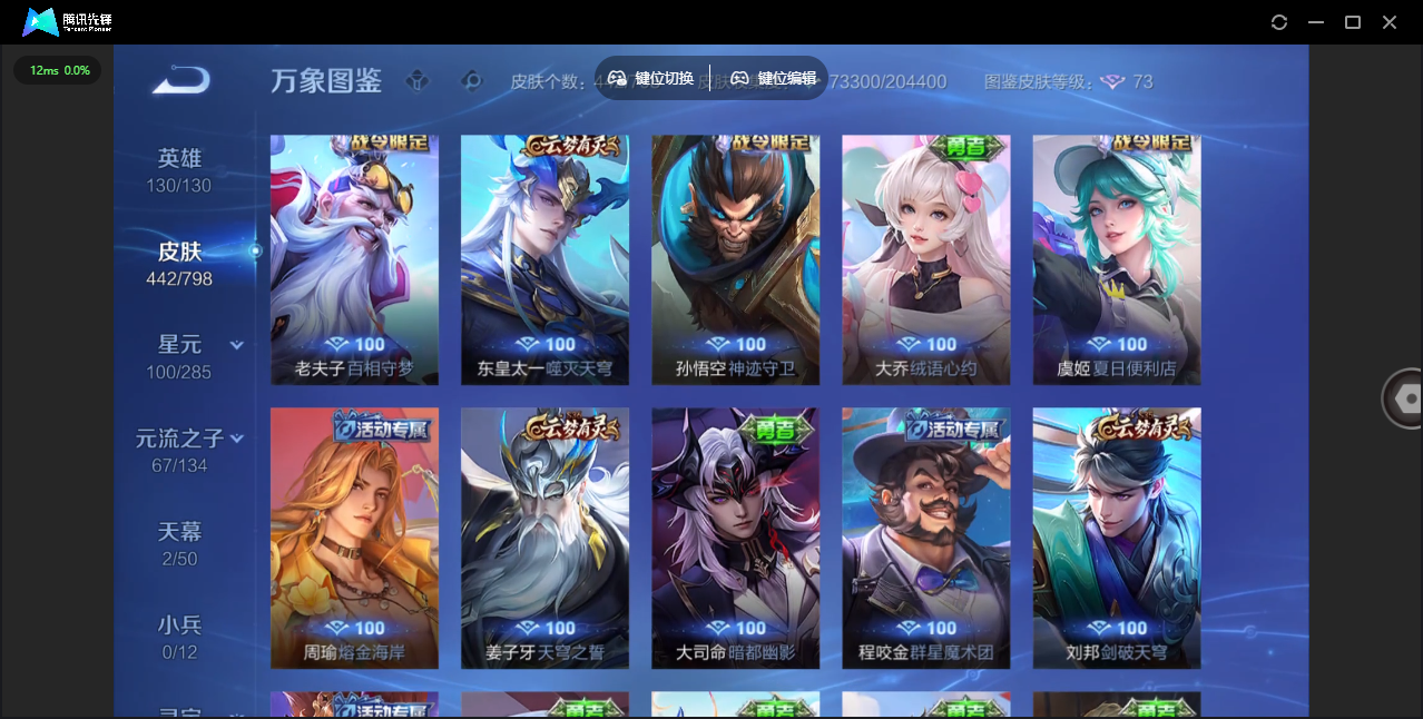 账号详情图片