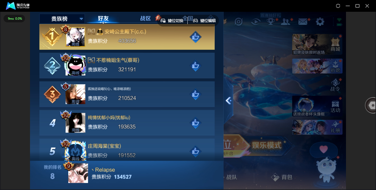 账号详情图片