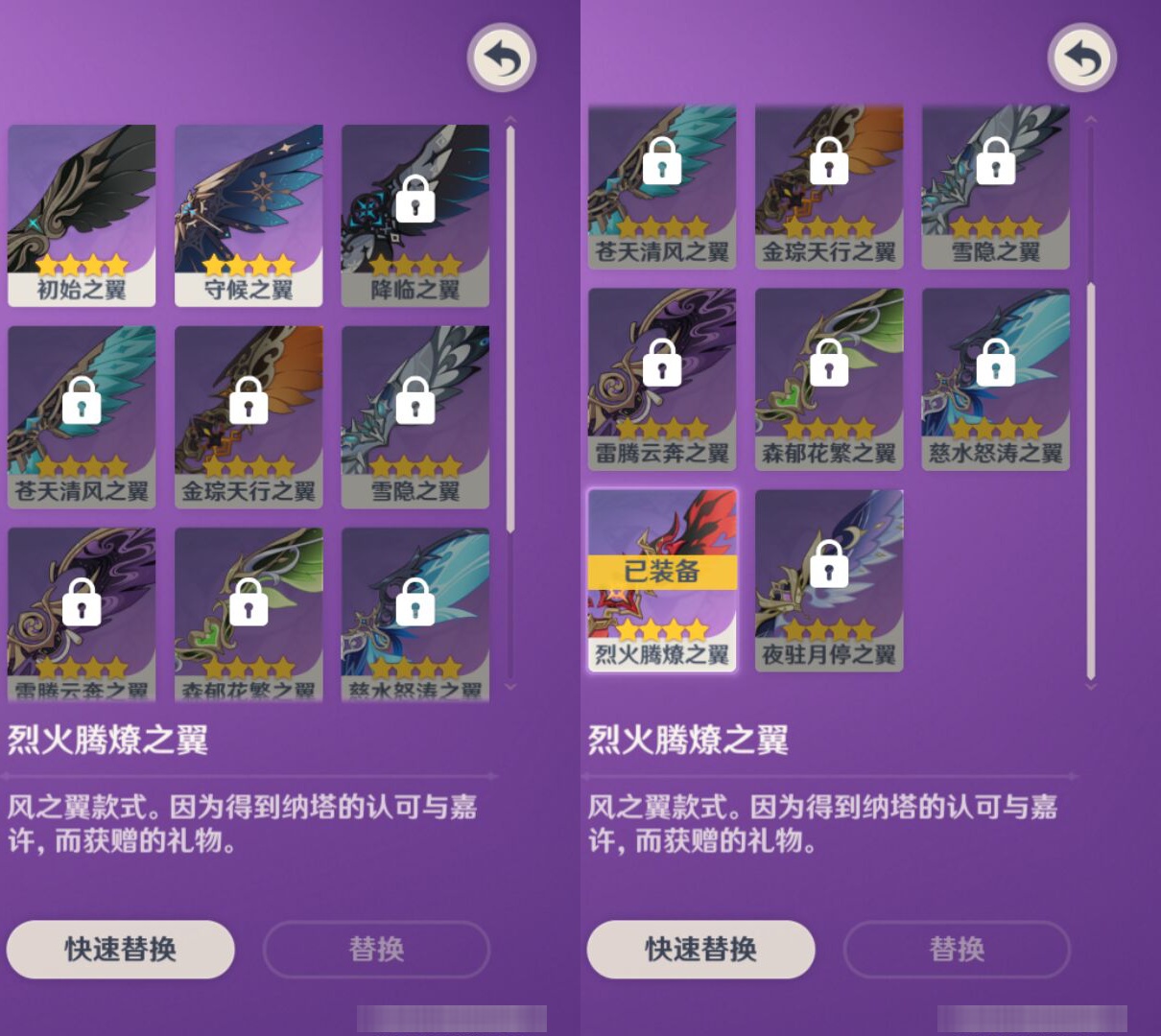 YSMK46545原神账号详情图7 YSMK46545原神账号详情图7