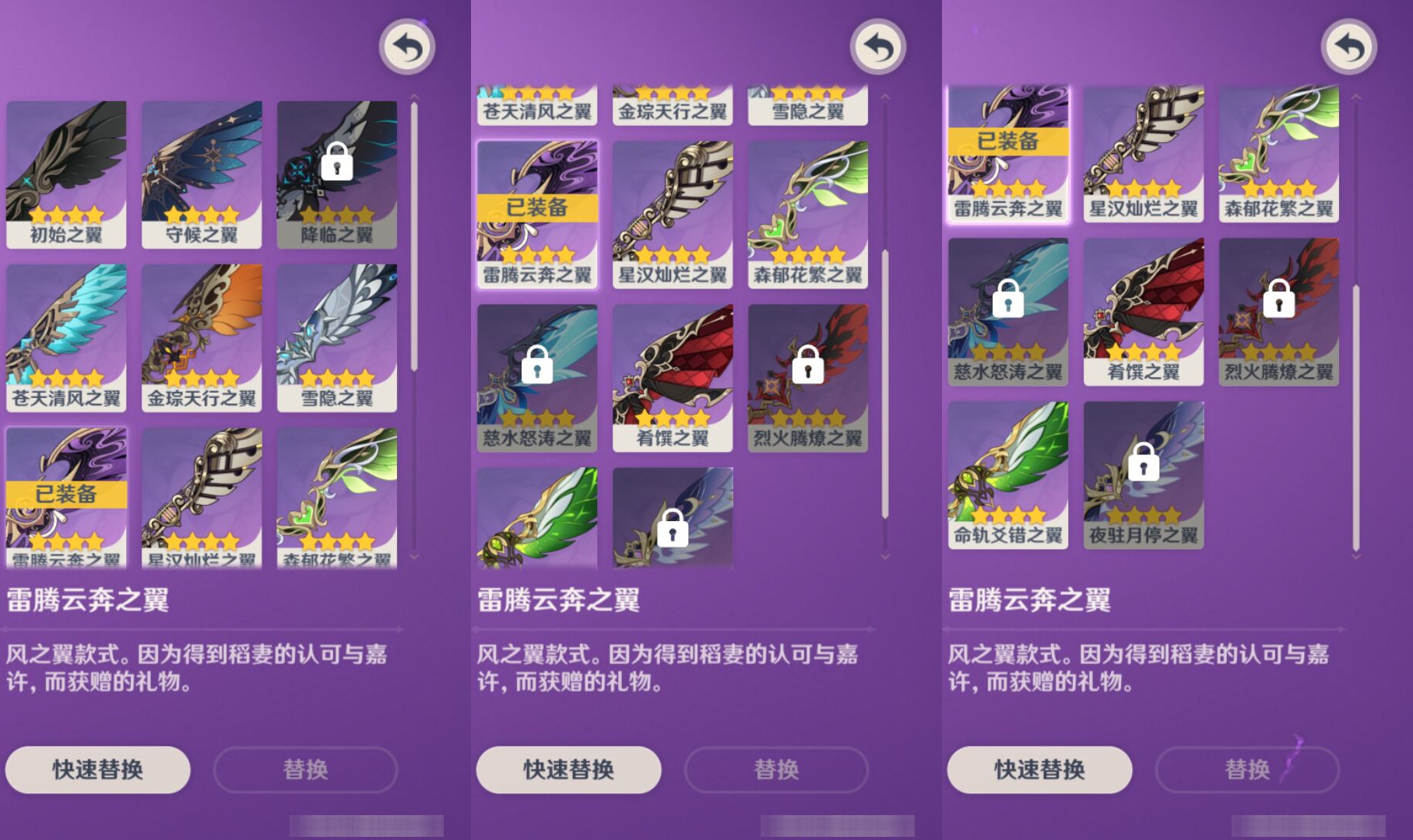 YSMK46559原神账号详情图7 YSMK46559原神账号详情图7
