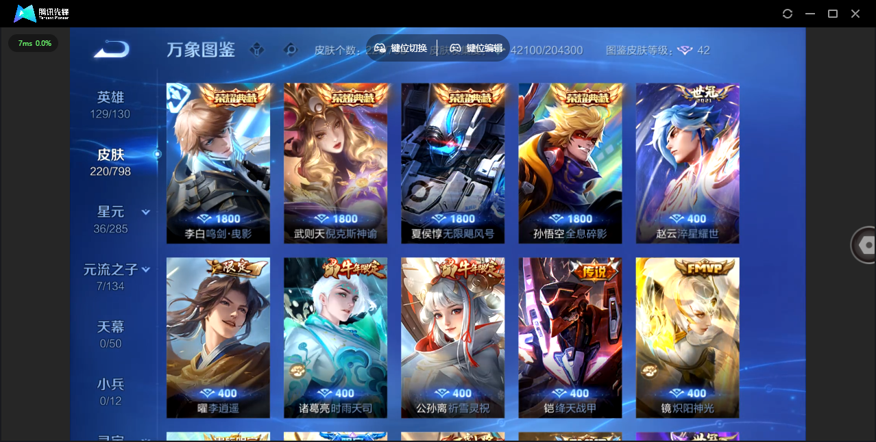 账号详情图片