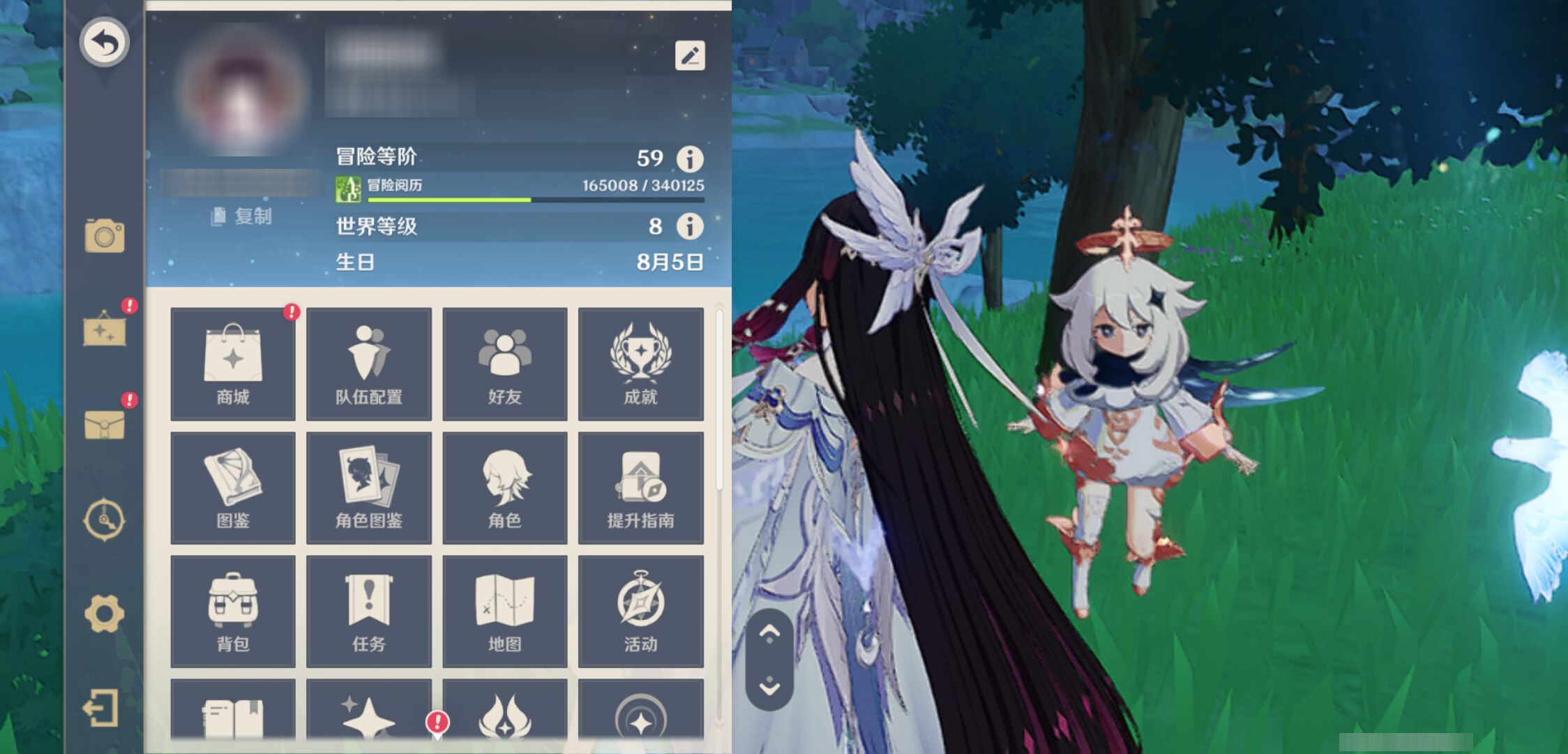 YSMK46557原神账号详情图5
