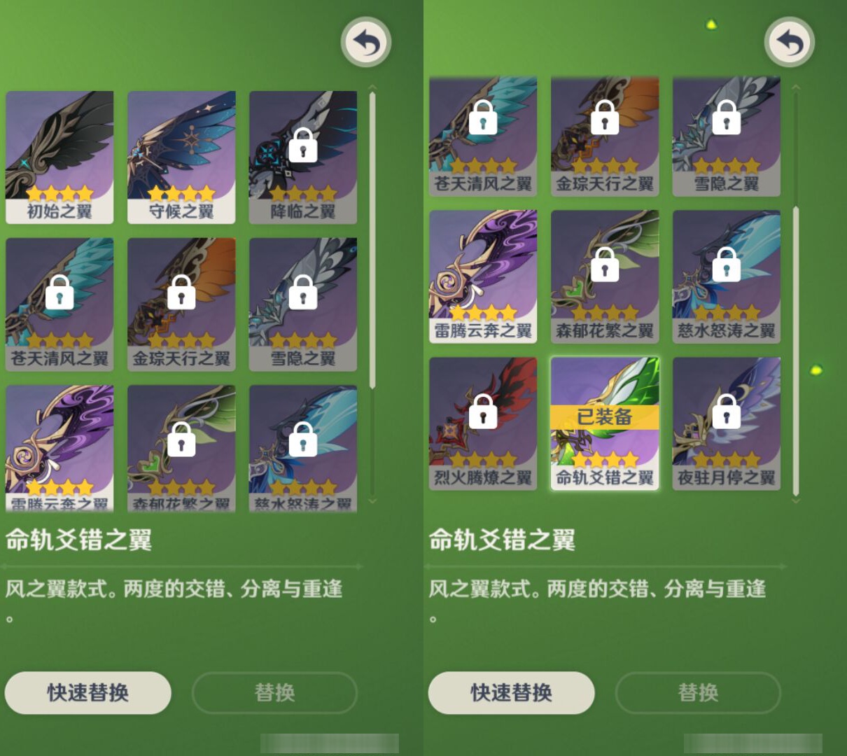 YSMK46557原神账号详情图7