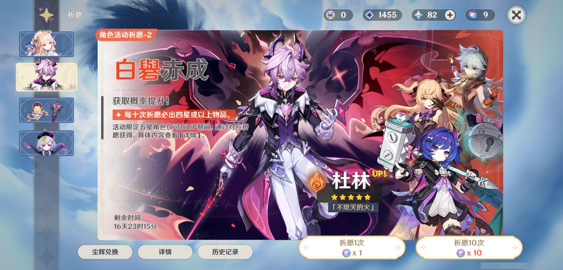 YSMK46545原神账号详情图6 YSMK46545原神账号详情图6