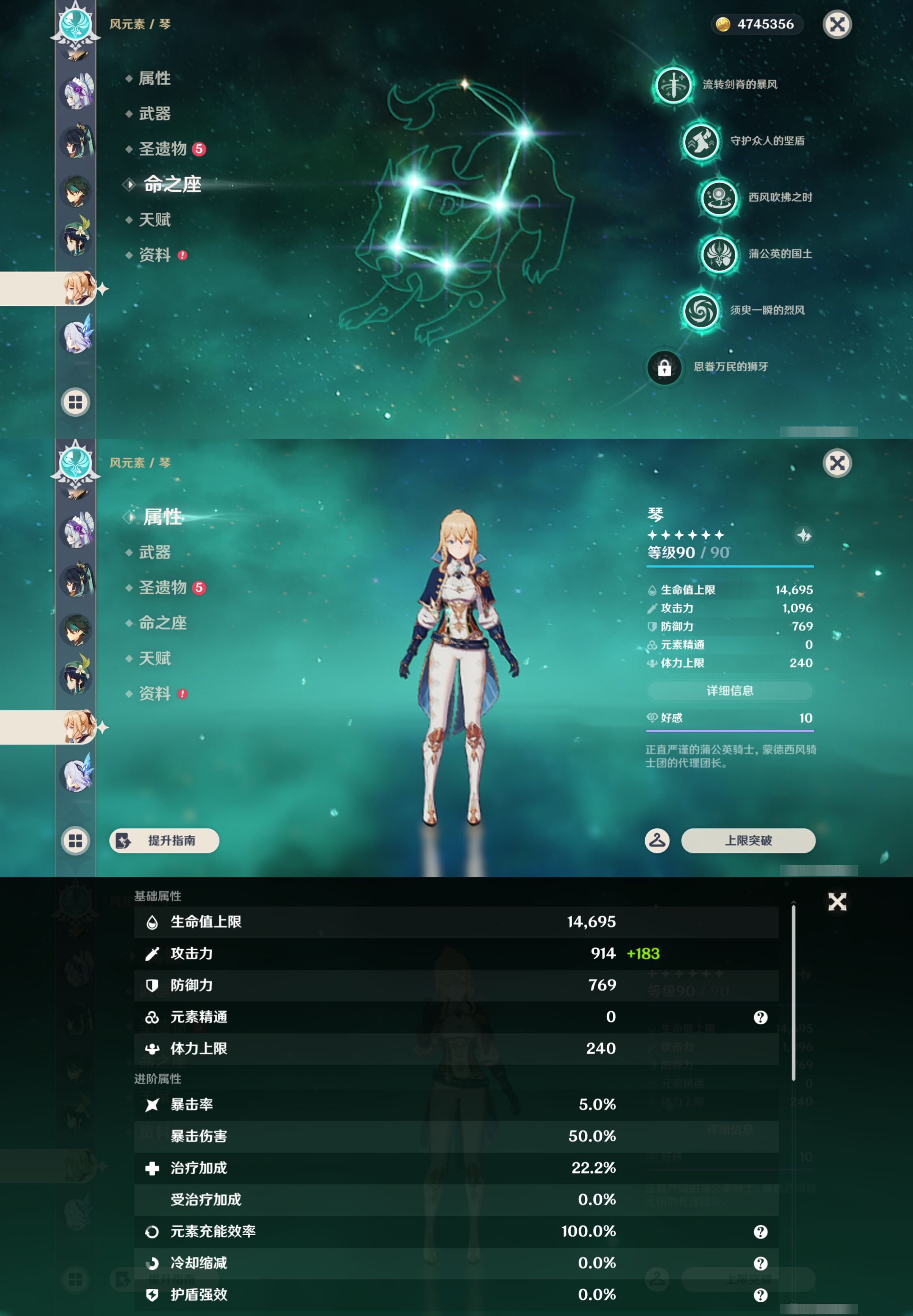 账号详情图片