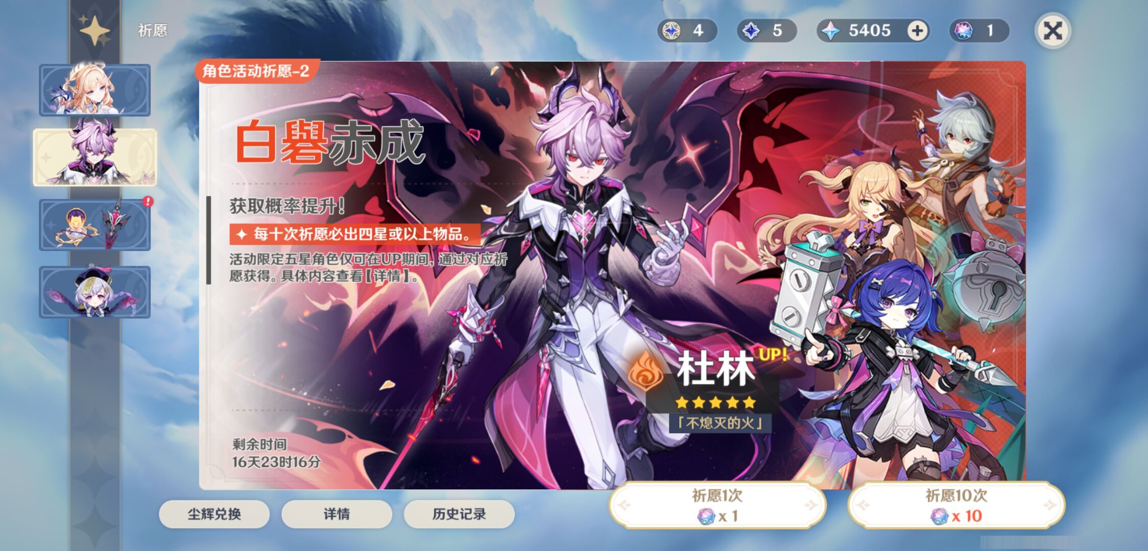 YSMK46547原神账号详情图6 YSMK46547原神账号详情图6