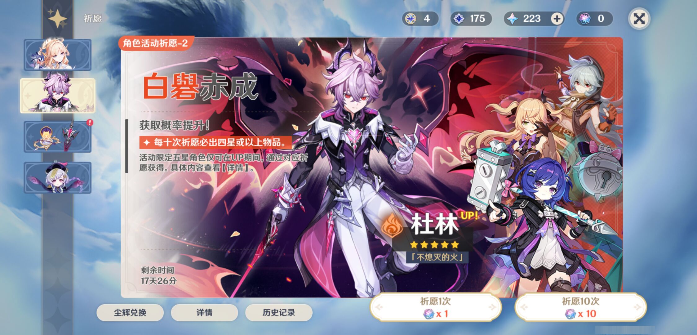 YSMK46556原神账号详情图6 YSMK46556原神账号详情图6
