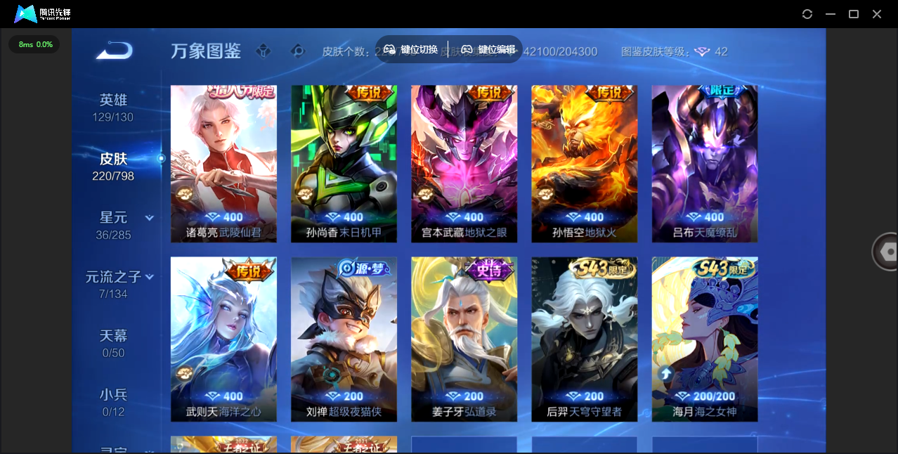 账号详情图片